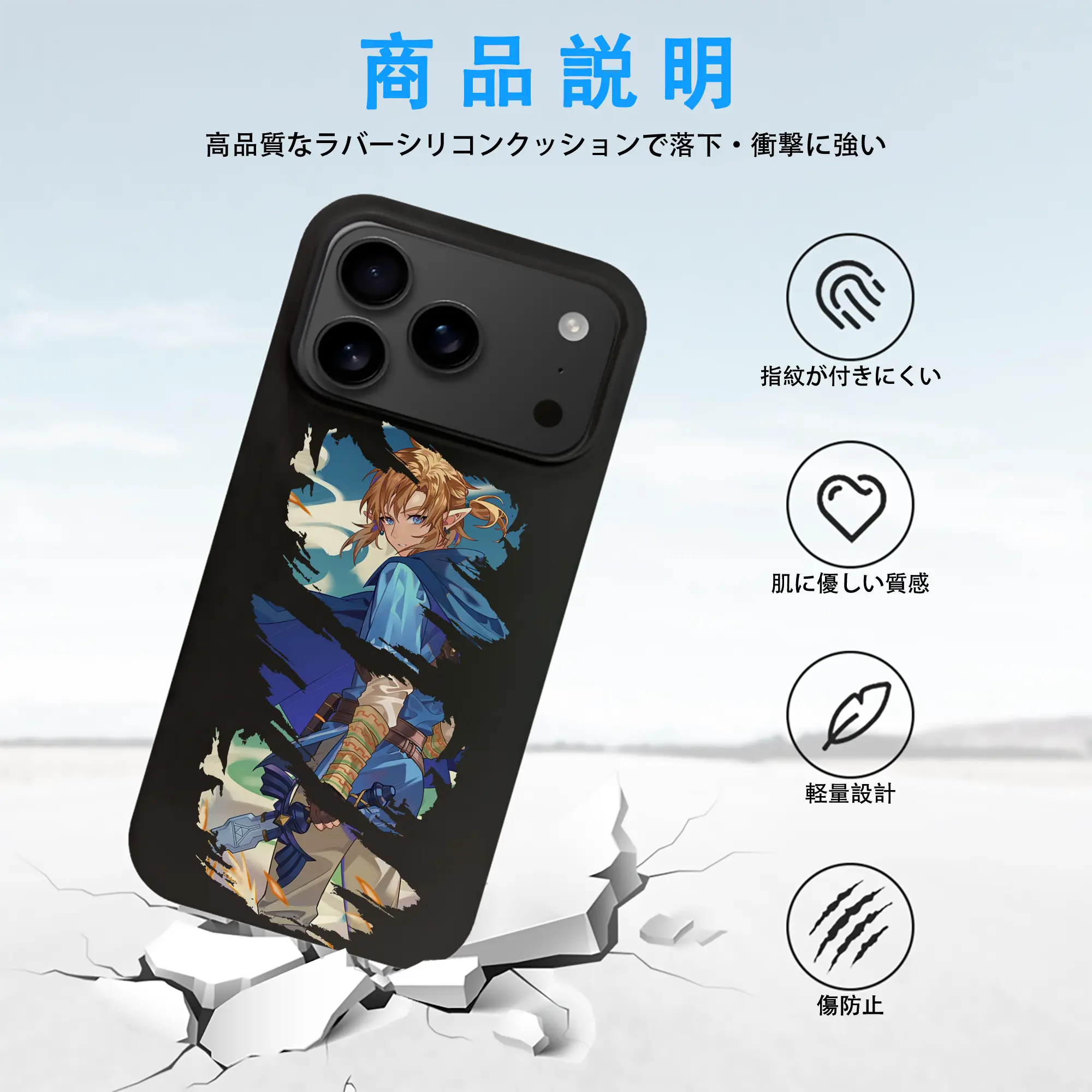 ゼルダの伝説 グッズ,リンク