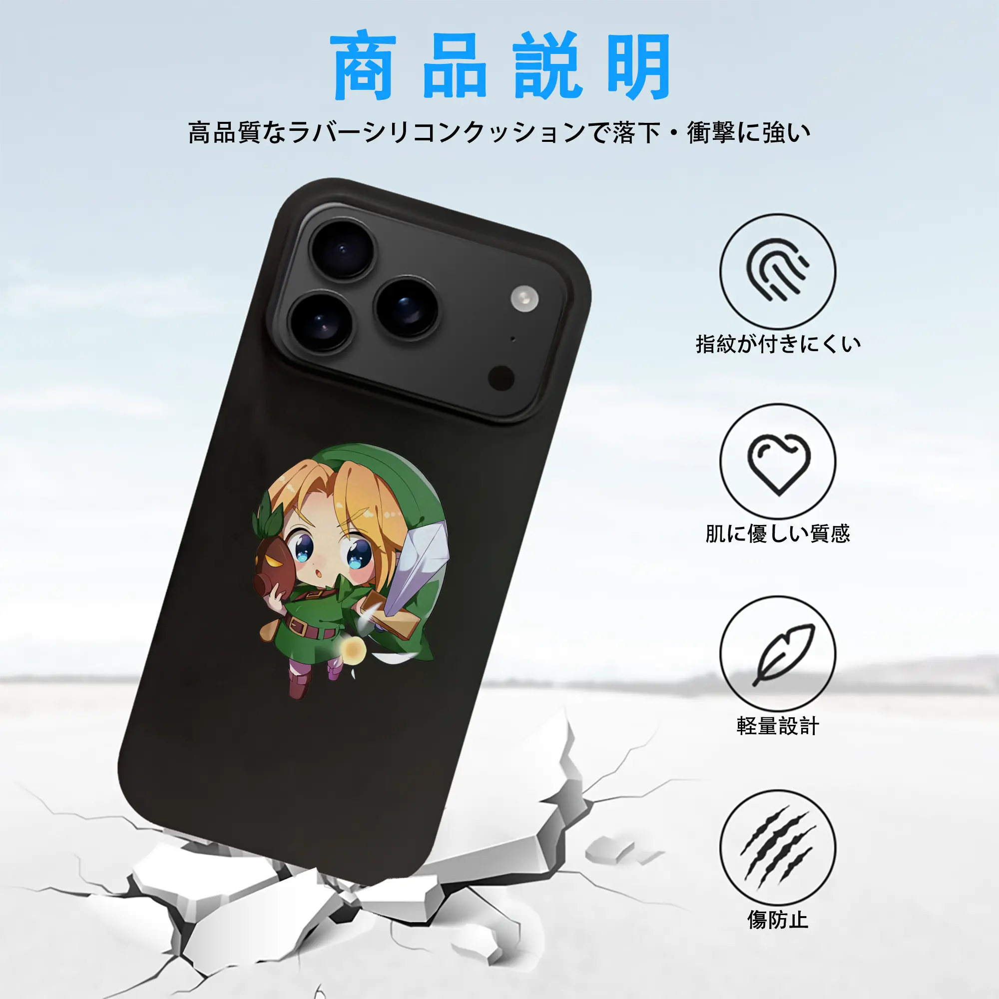 ゼルダの伝説 グッズ,リンク