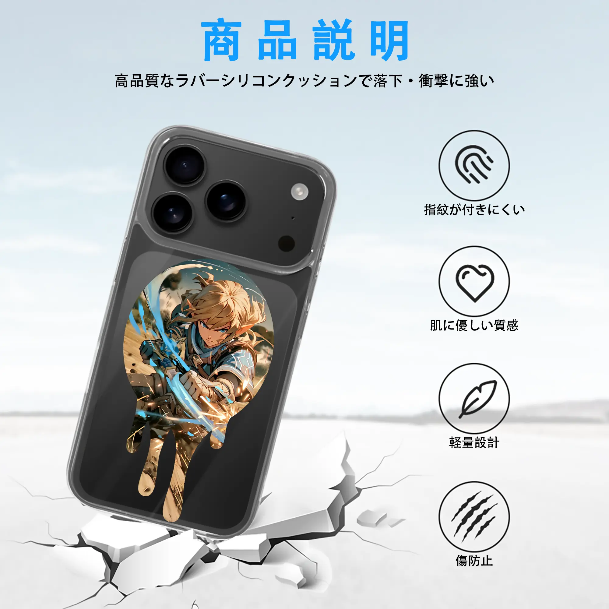 ゼルダの伝説 グッズ,リンク