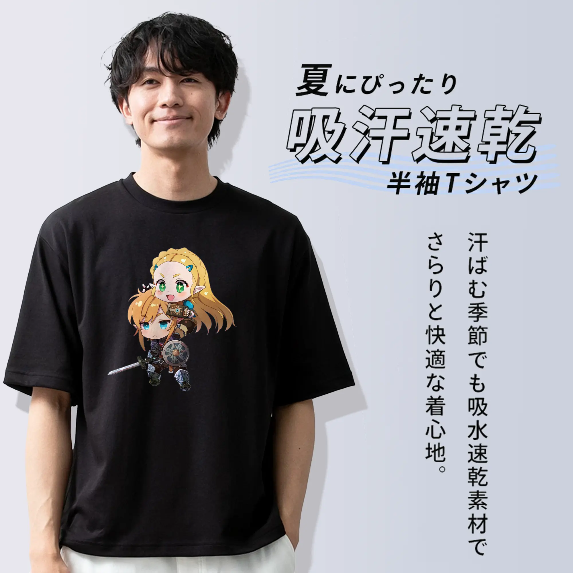 ゼルダの伝説 グッズ,ゼルダ姫