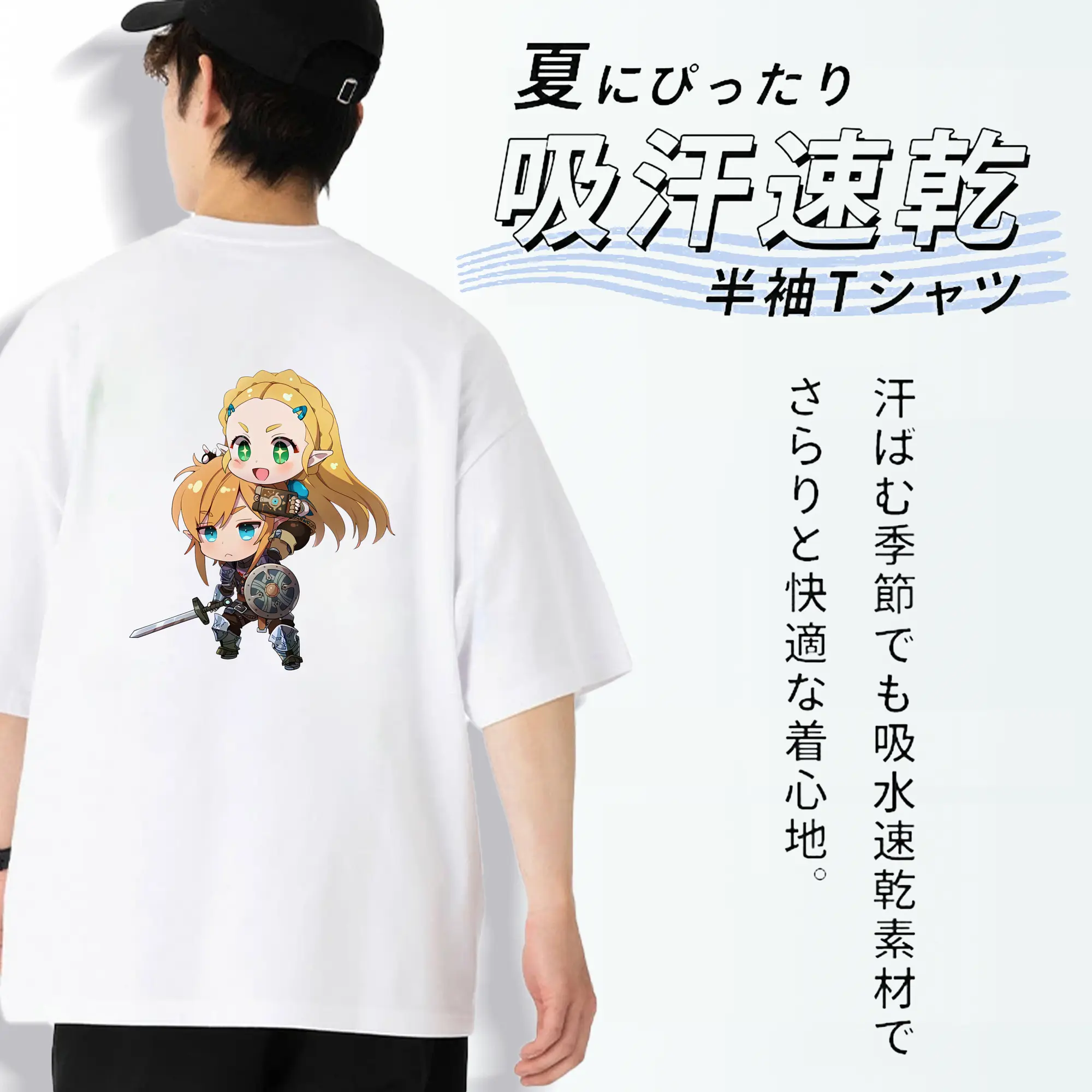 ゼルダの伝説 グッズ,ゼルダ姫