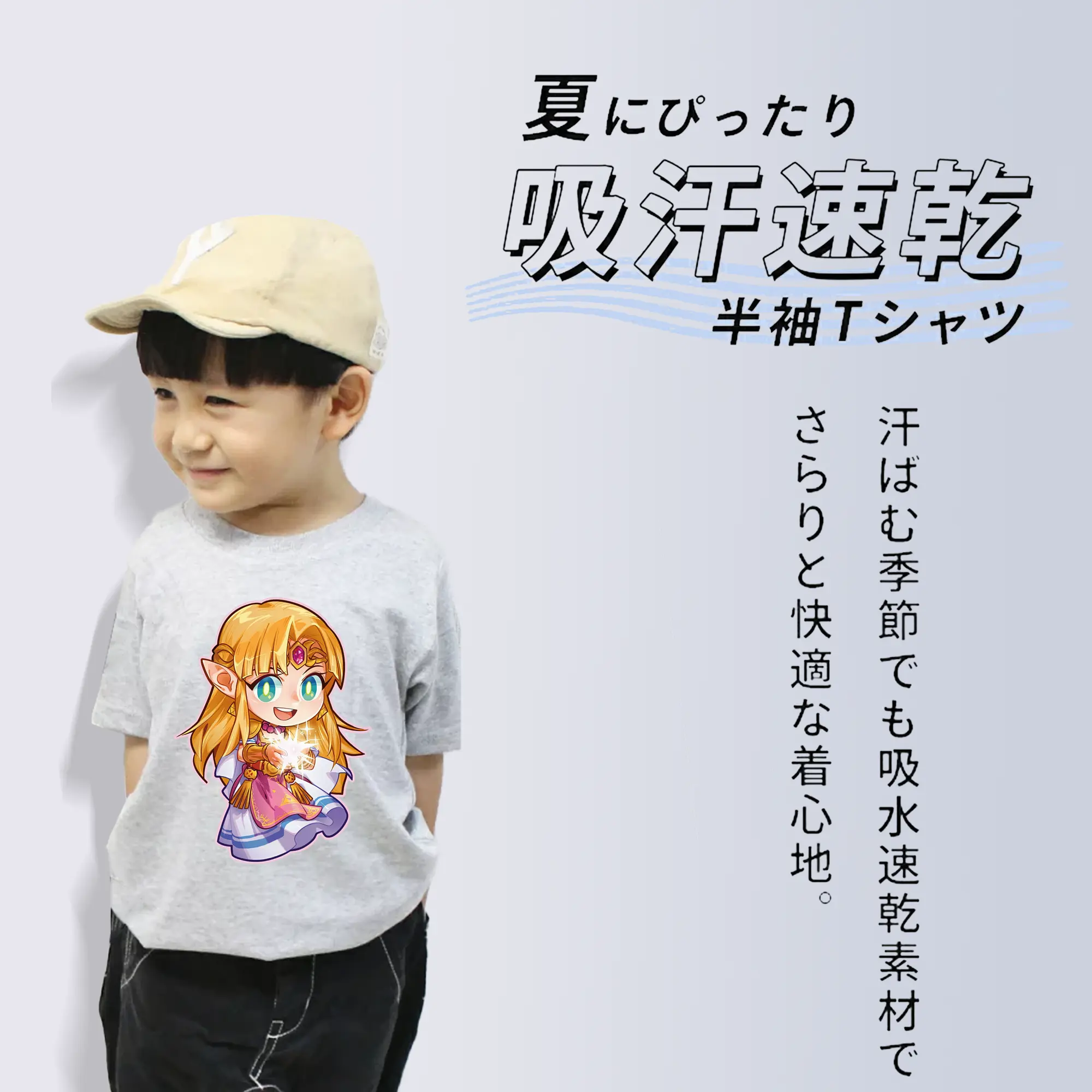 ゼルダの伝説 グッズ,ゼルダ姫