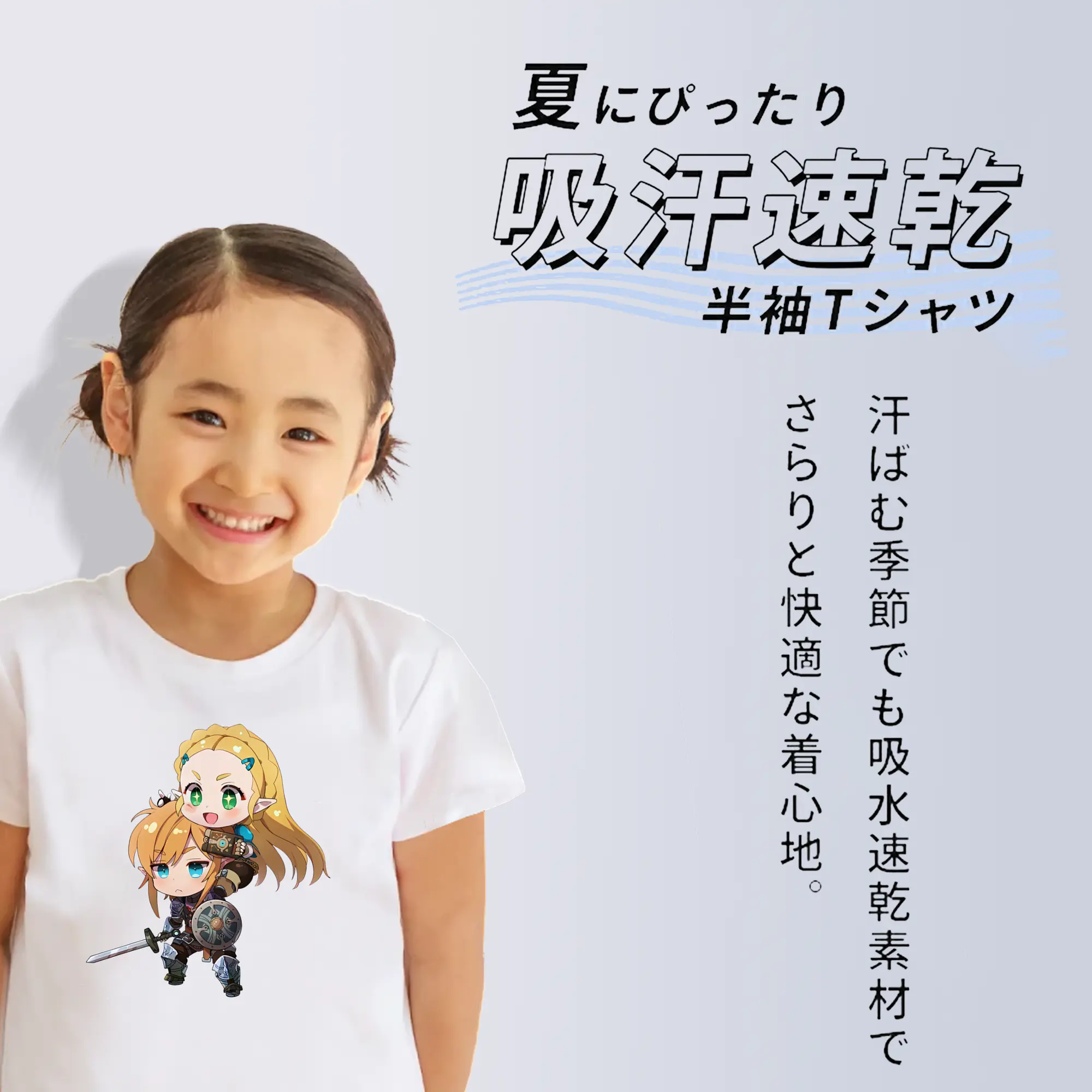 ゼルダの伝説 グッズ,ゼルダ姫