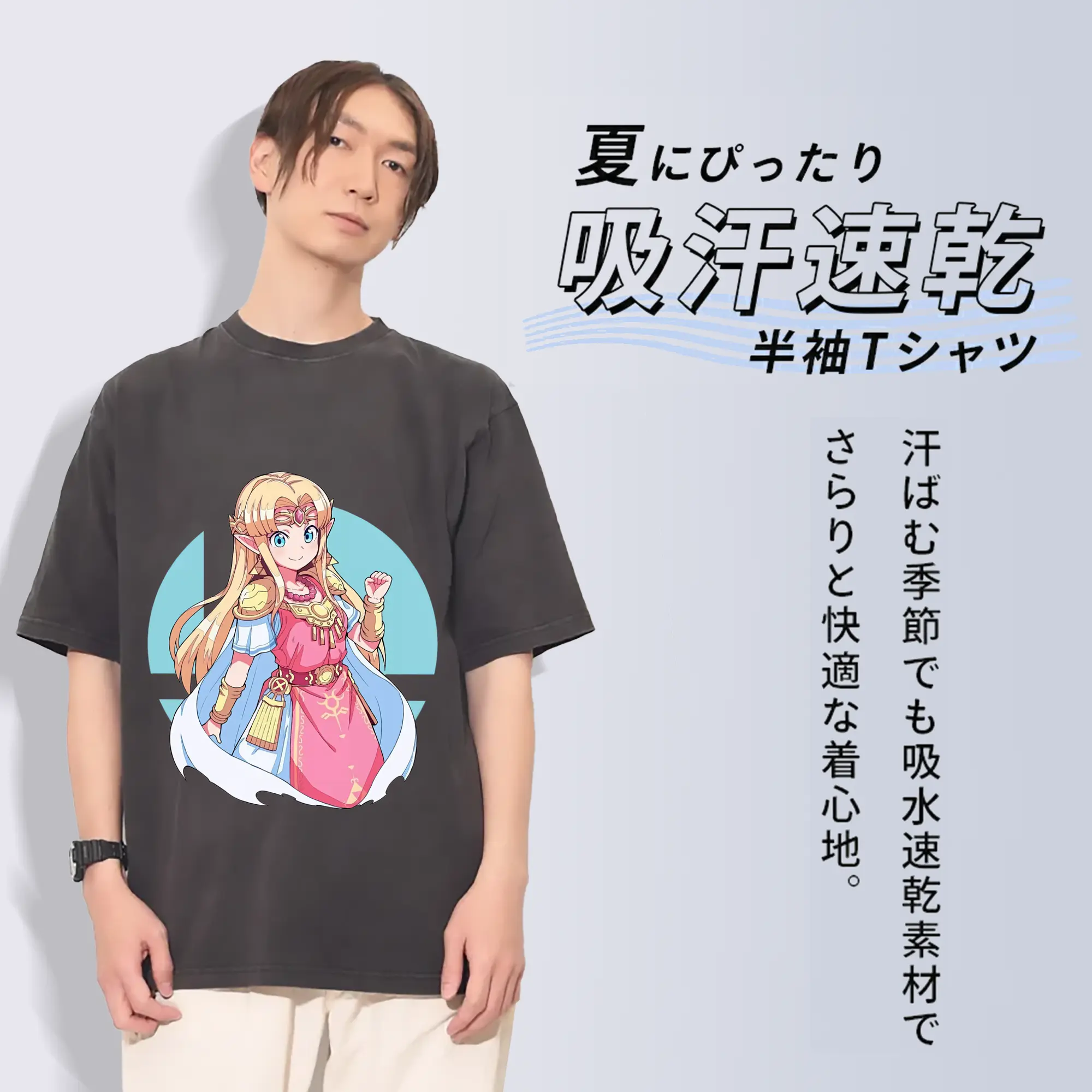 ゼルダの伝説 グッズ,ゼルダ姫