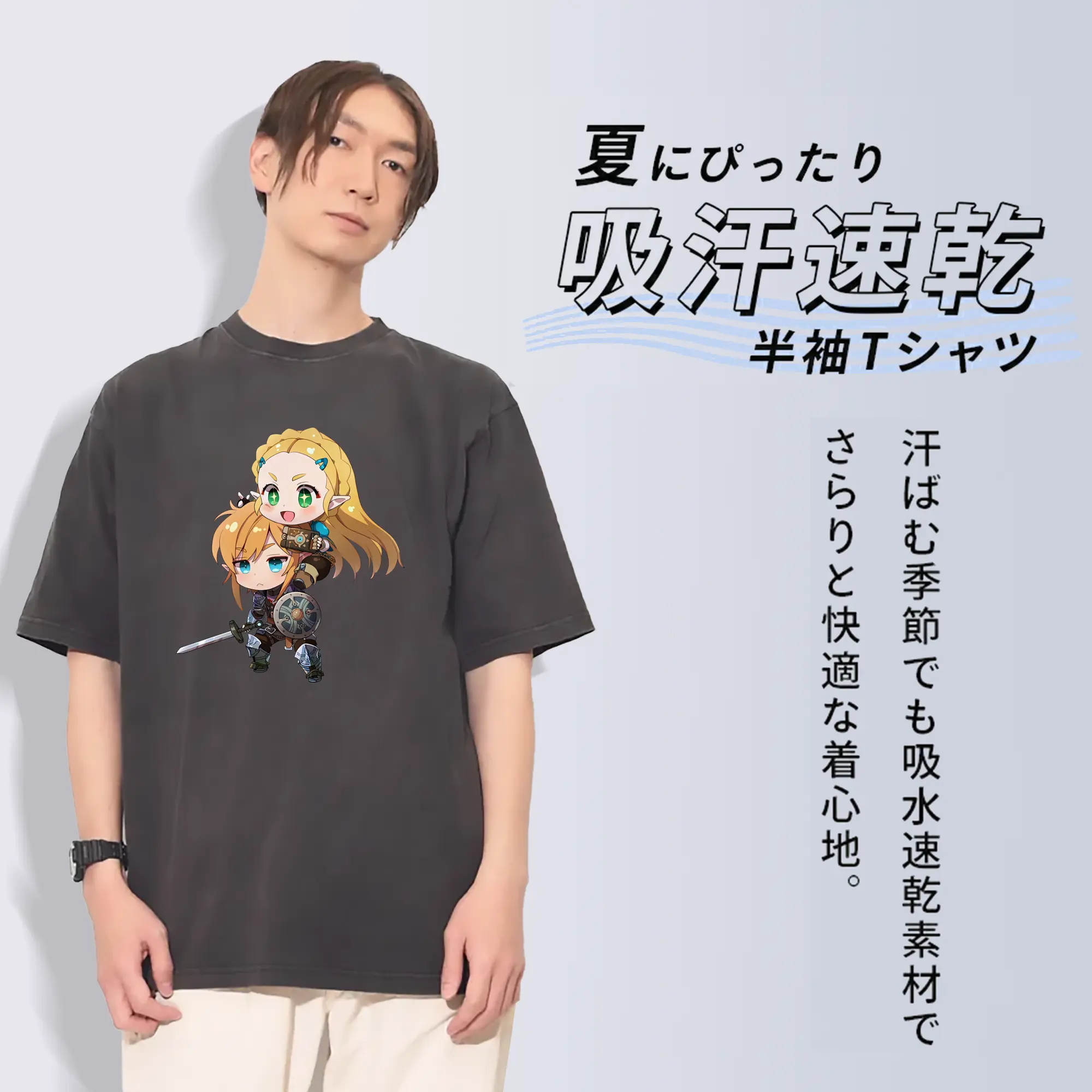 ゼルダの伝説 グッズ,ゼルダ姫