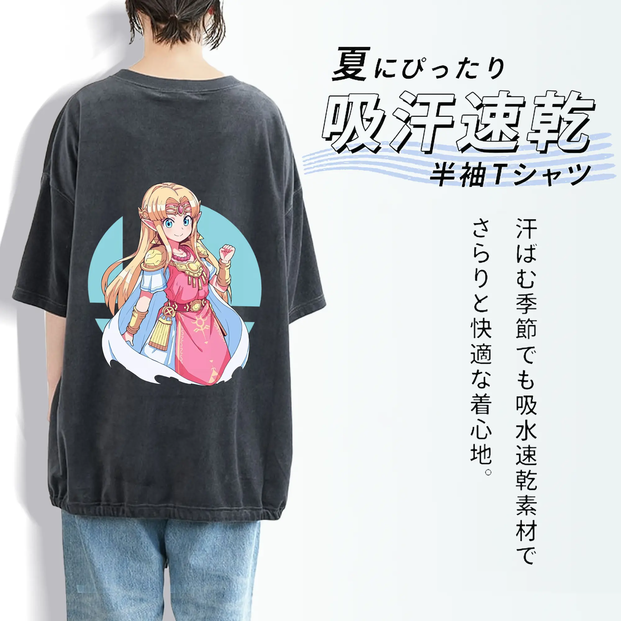 ゼルダの伝説 グッズ,ゼルダ姫