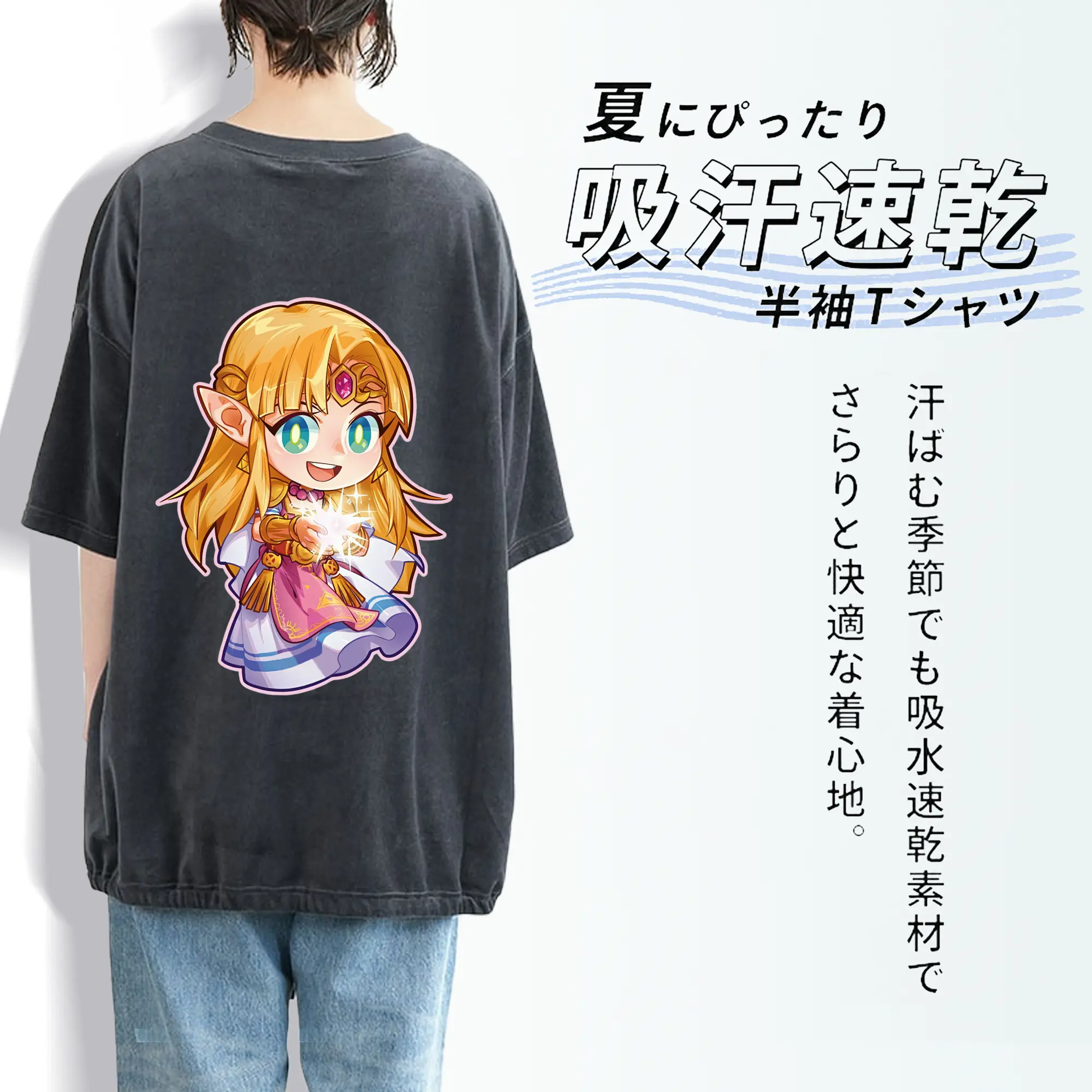 ゼルダの伝説 グッズ,ゼルダ姫