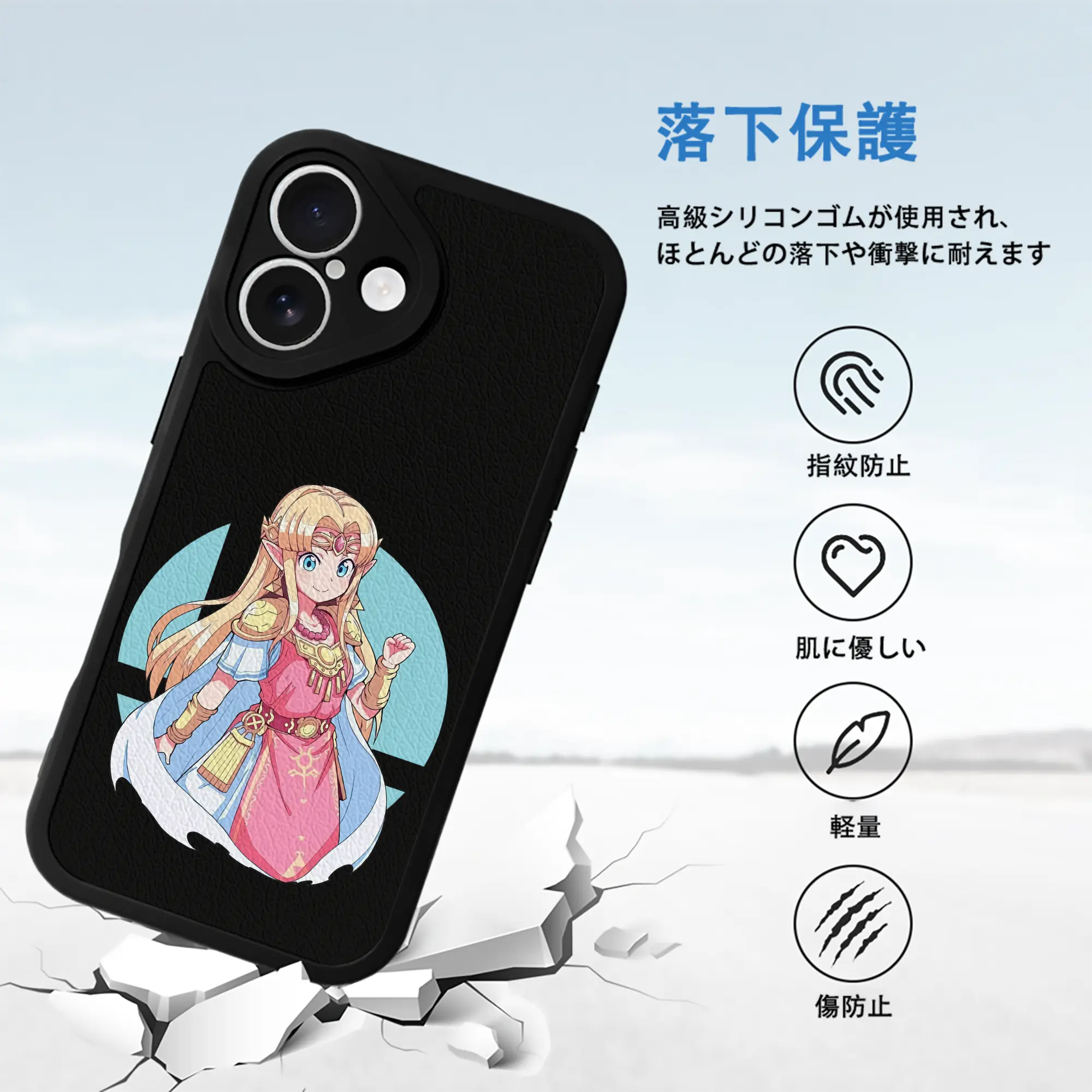 ゼルダの伝説 グッズ,ゼルダ姫