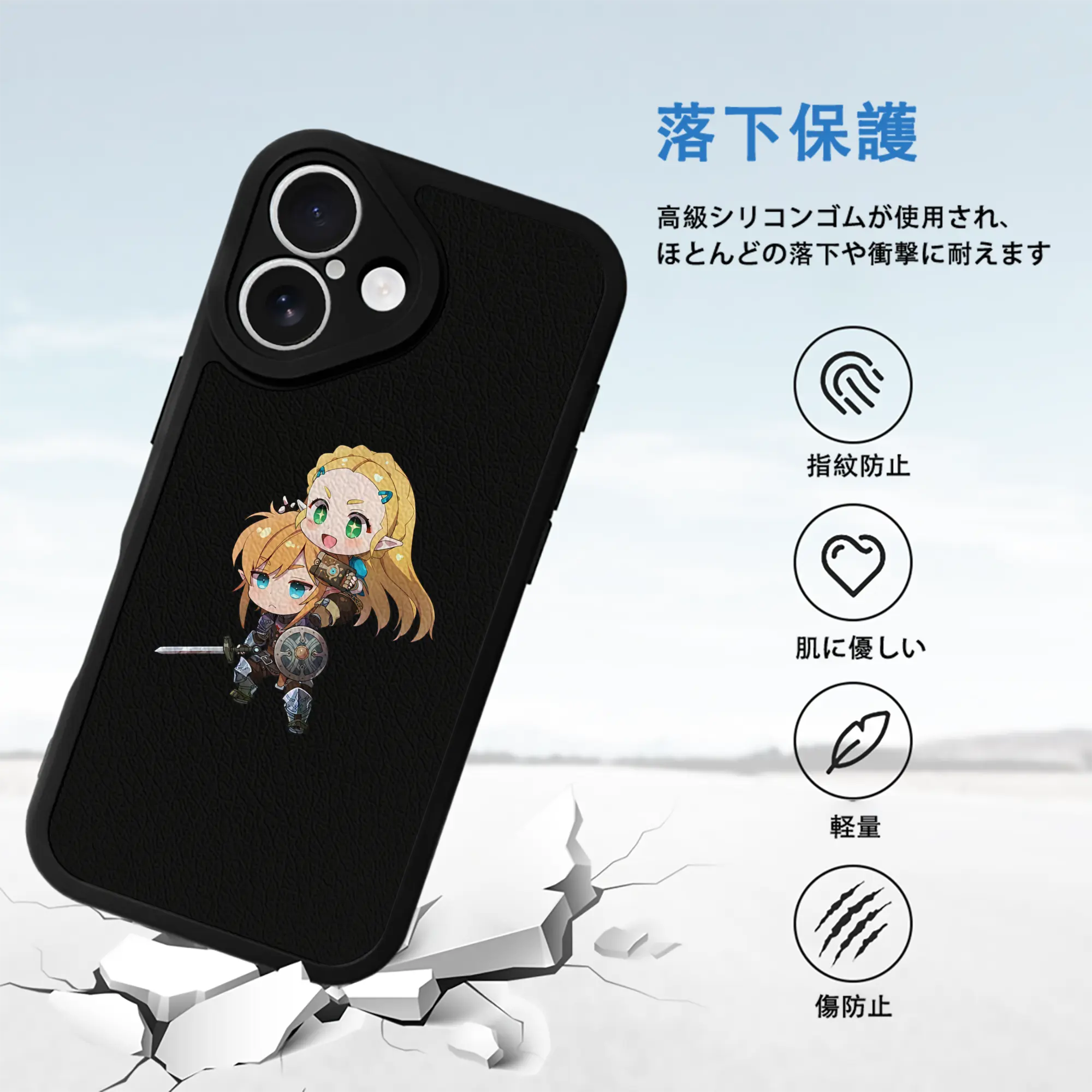 ゼルダの伝説 グッズ,ゼルダ姫