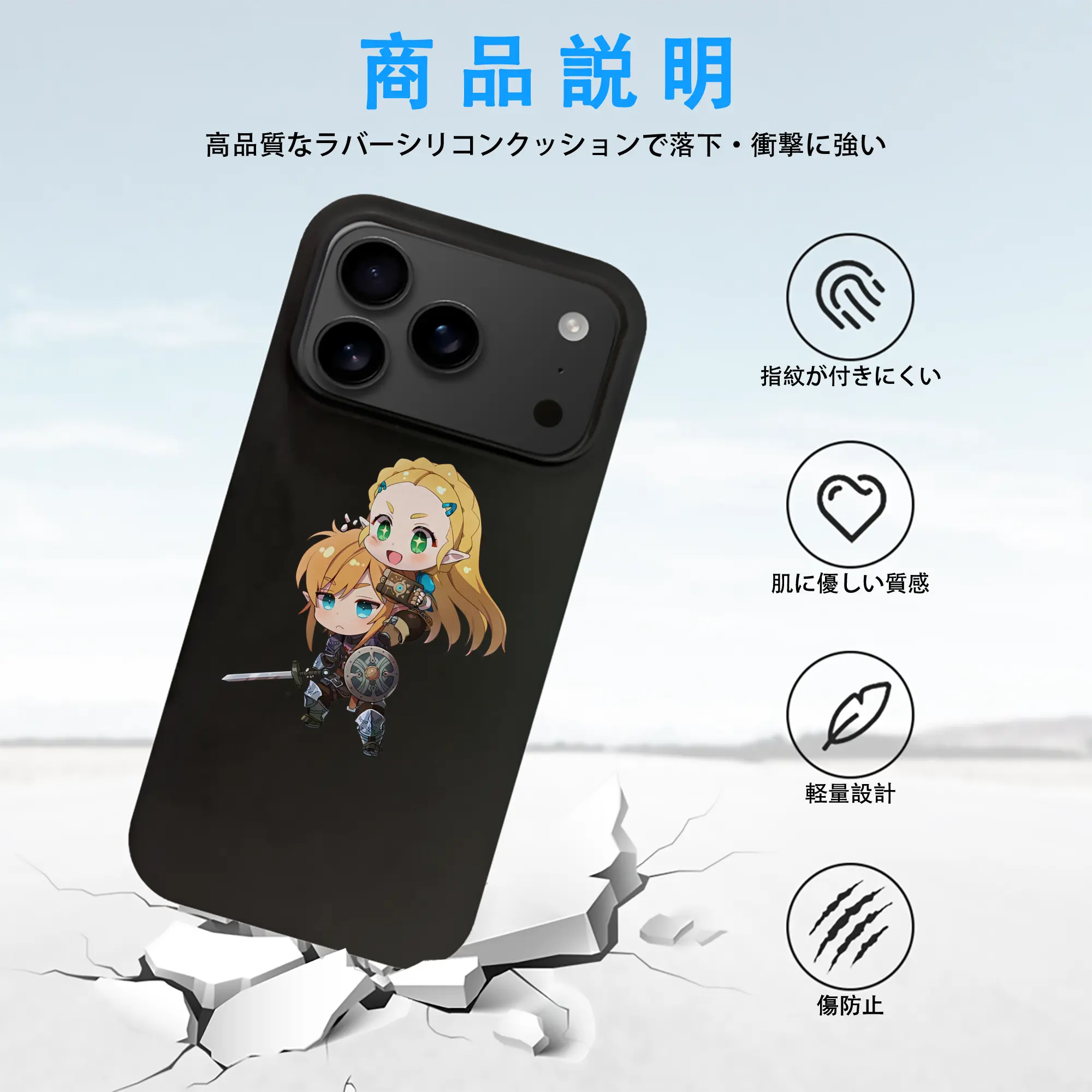 ゼルダの伝説 グッズ,ゼルダ姫