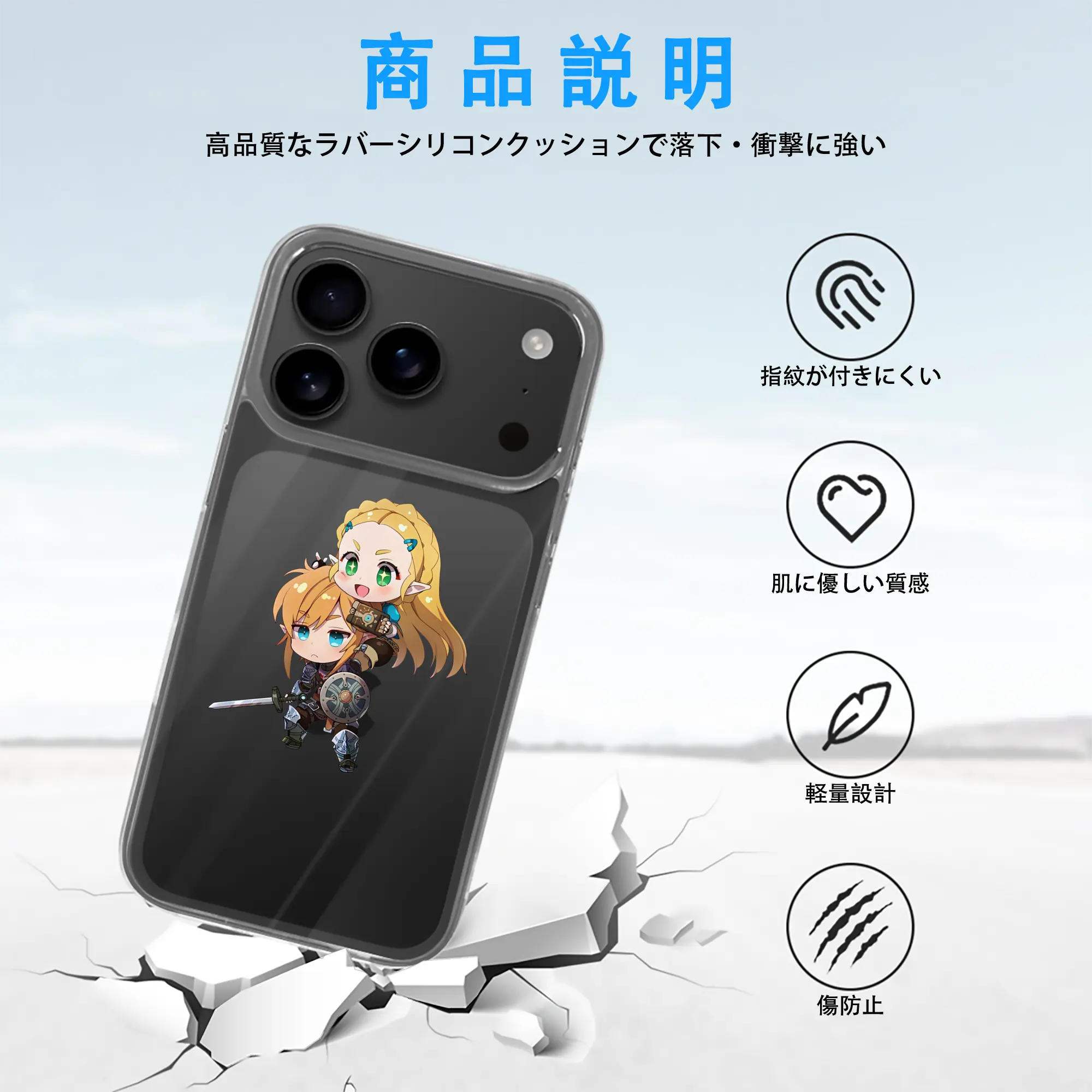 ゼルダの伝説 グッズ,ゼルダ姫