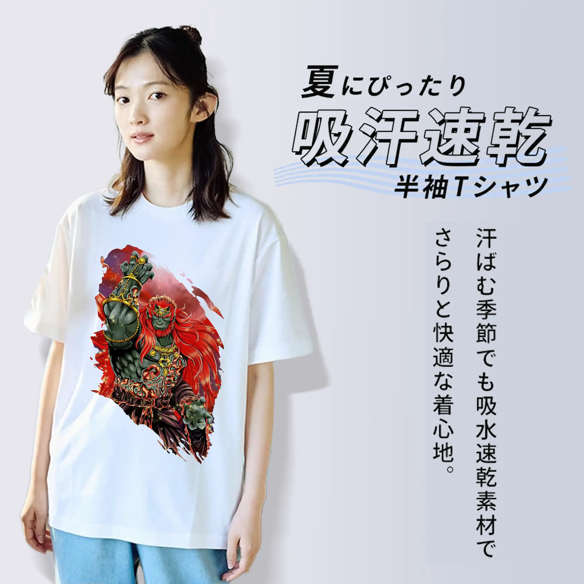 ゼルダの伝説 グッズ,ガノンドロフ