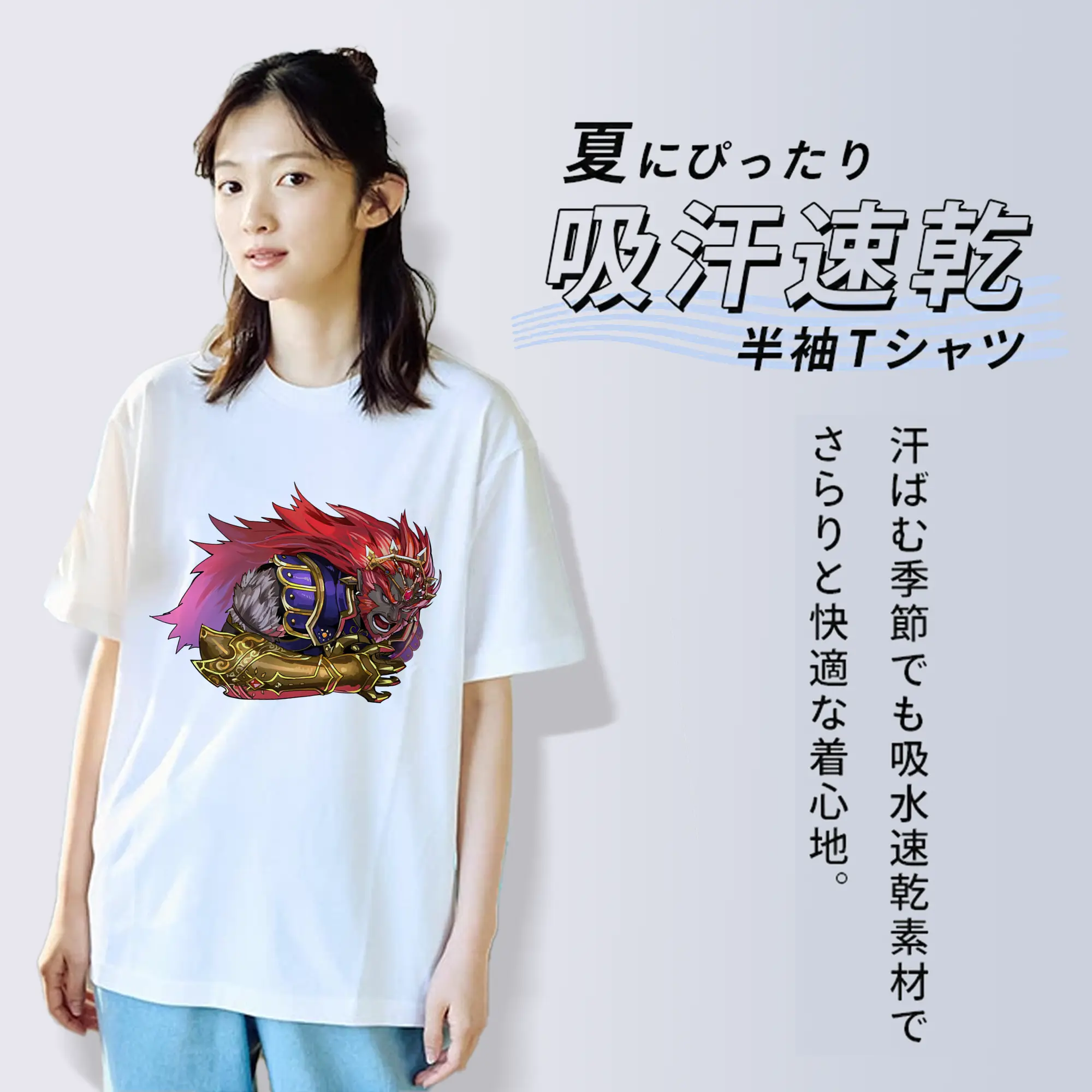 ゼルダの伝説 グッズ,ガノンドロフ