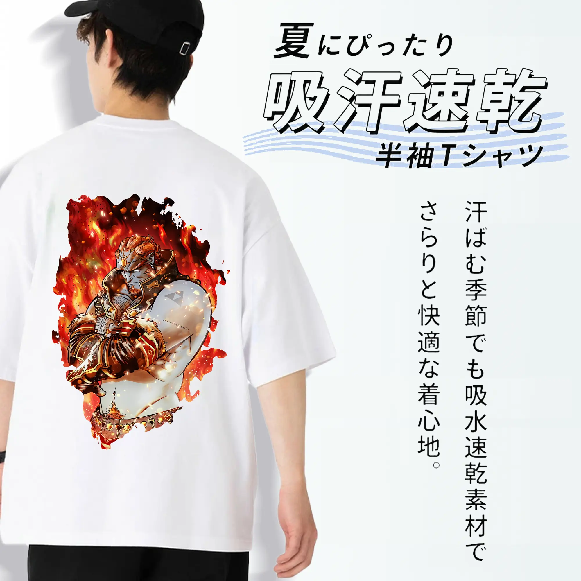 ゼルダの伝説 グッズ,ガノンドロフ