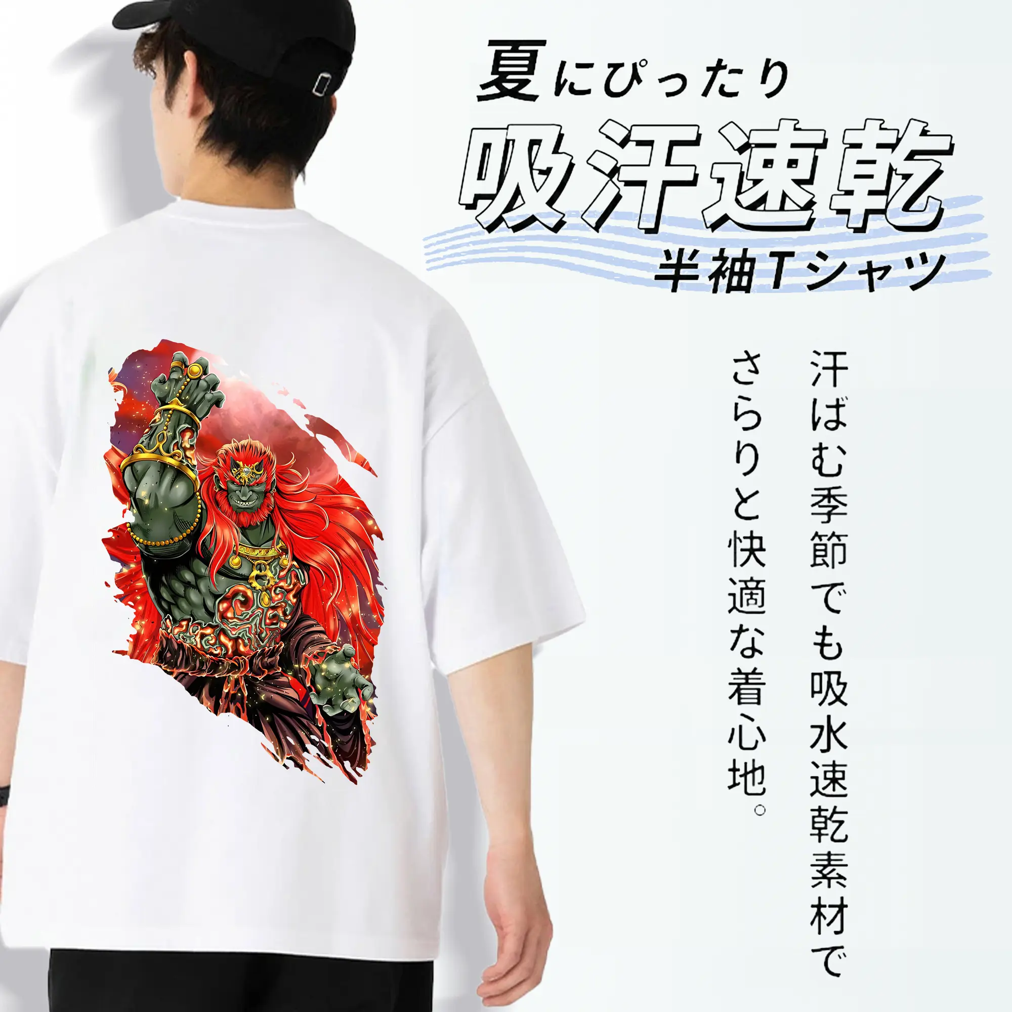 ゼルダの伝説 グッズ,ガノンドロフ