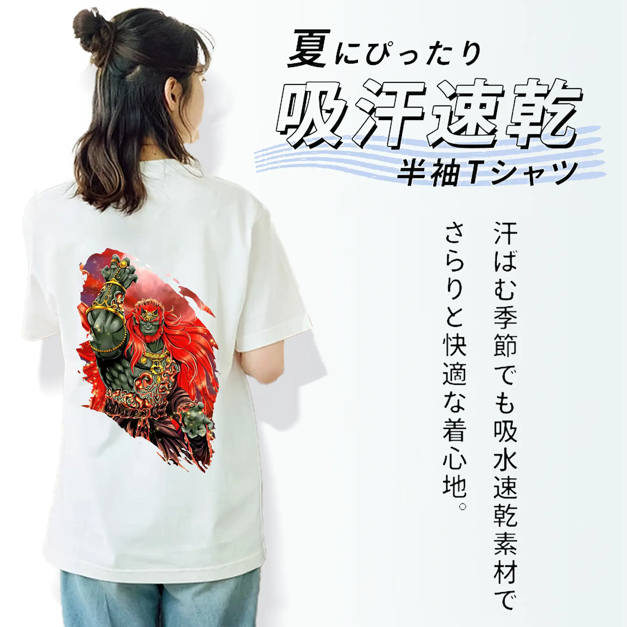 ゼルダの伝説 グッズ,ガノンドロフ