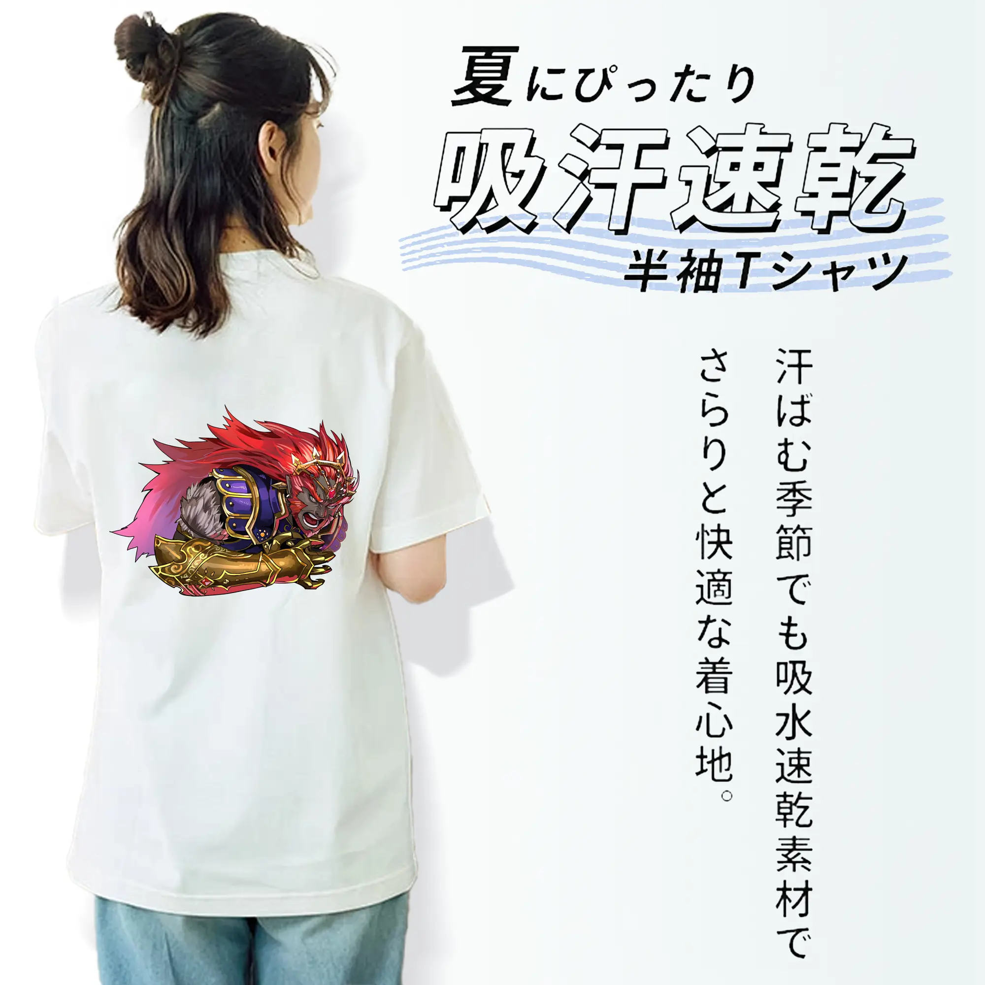 ゼルダの伝説 グッズ,ガノンドロフ