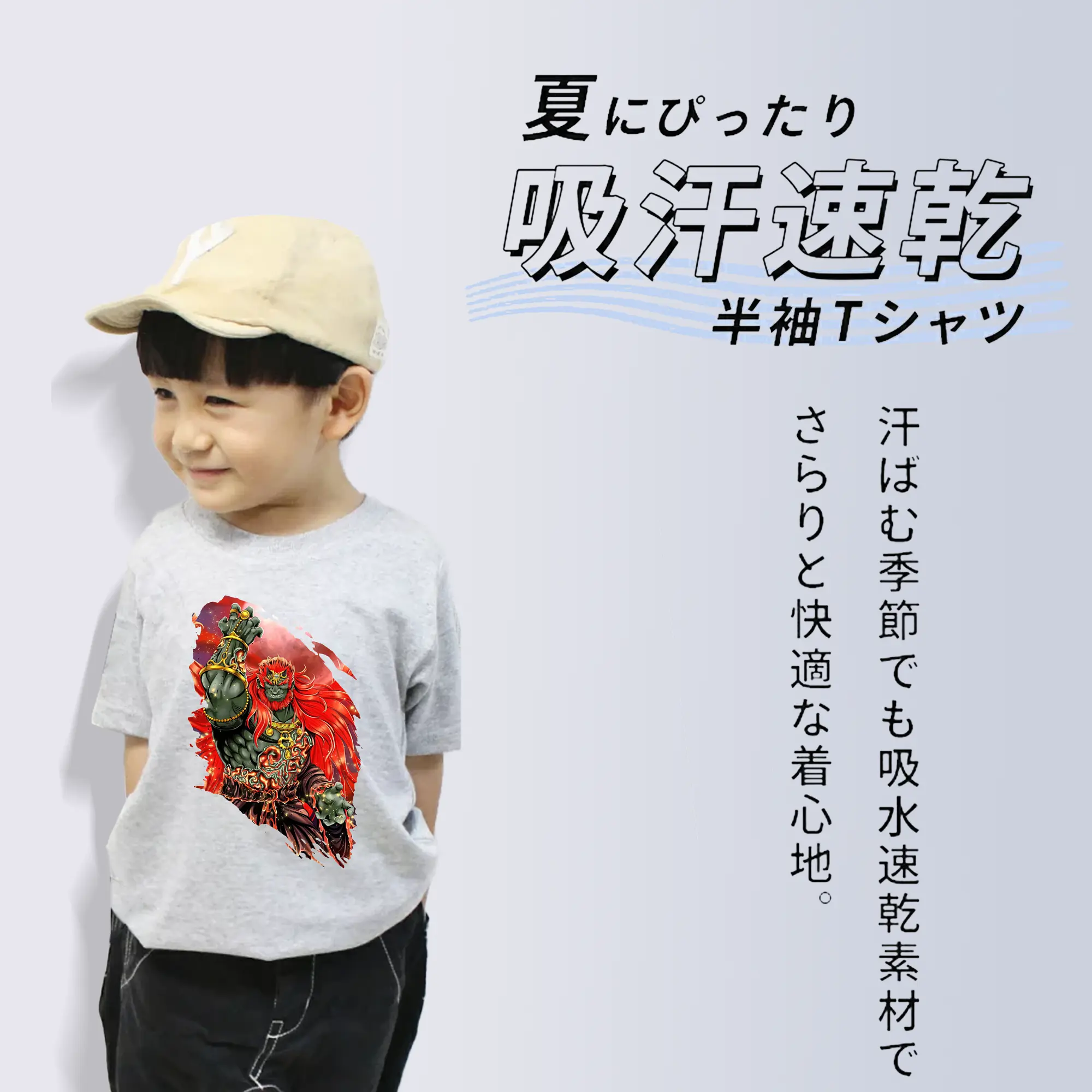 ゼルダの伝説 グッズ,ガノンドロフ