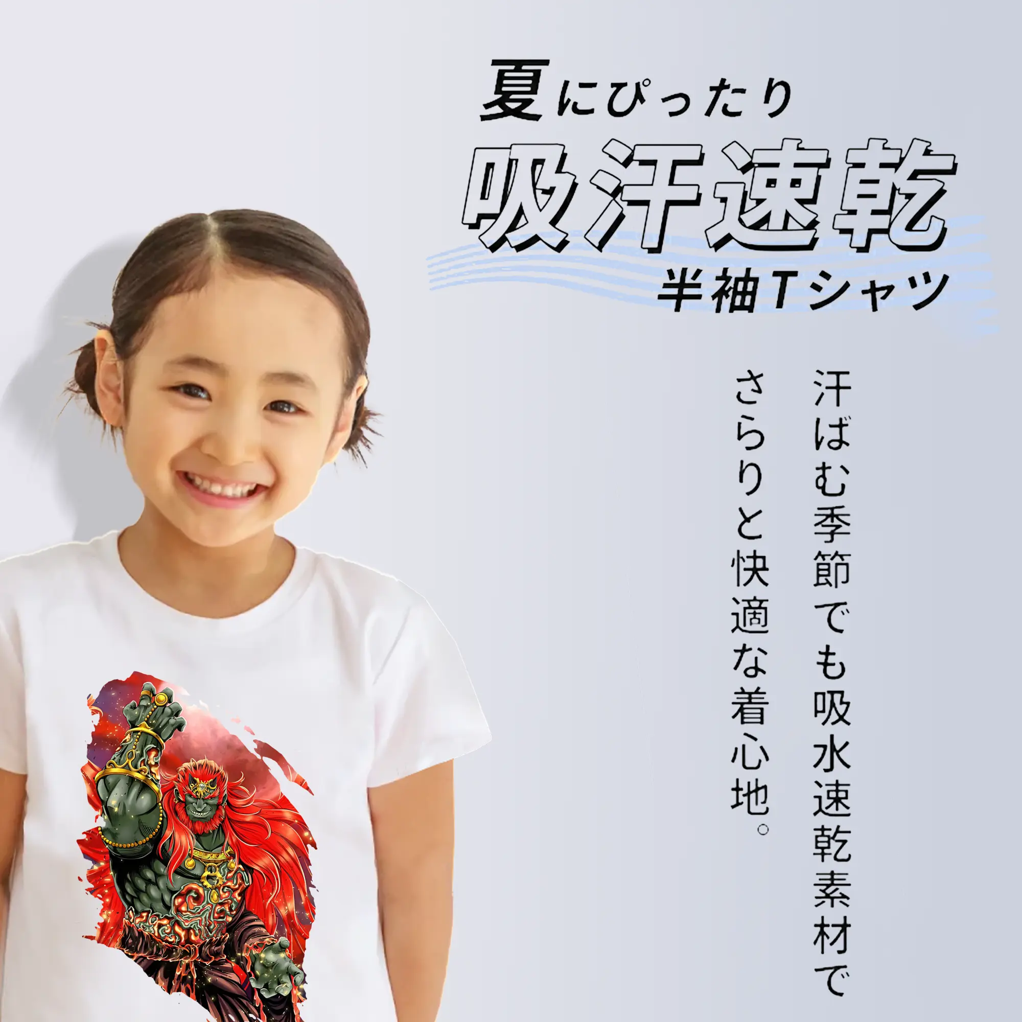 ゼルダの伝説 グッズ,ガノンドロフ