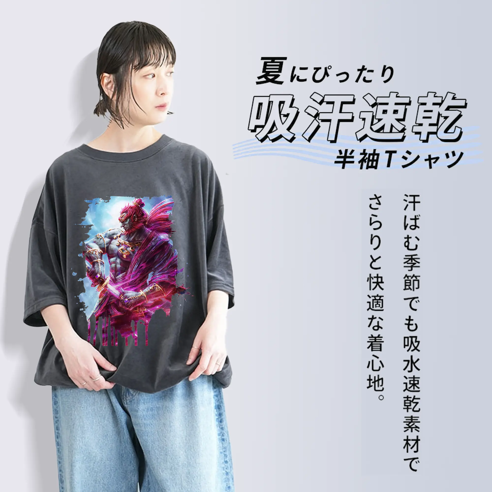 ゼルダの伝説 グッズ,ガノンドロフ