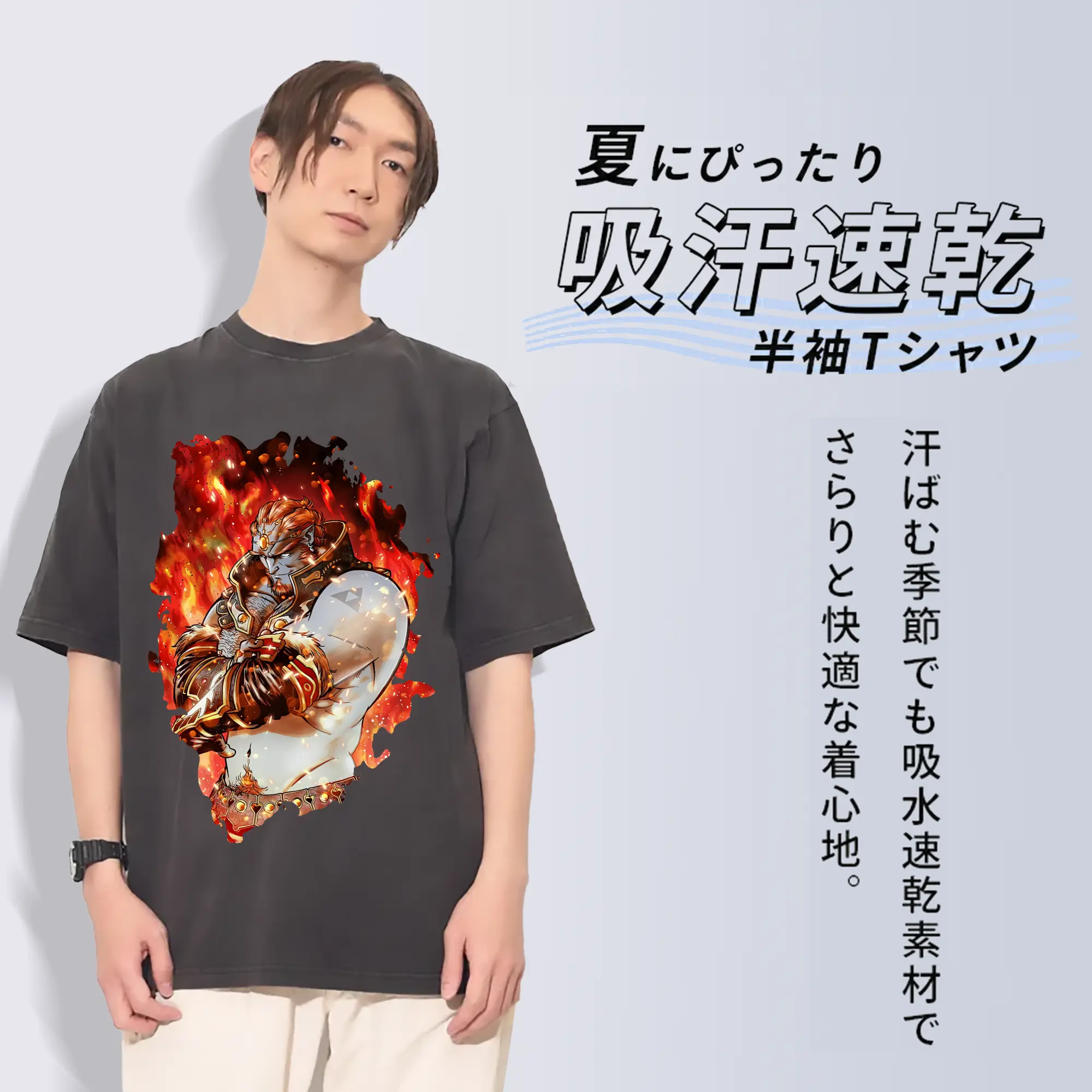 ゼルダの伝説 グッズ,ガノンドロフ