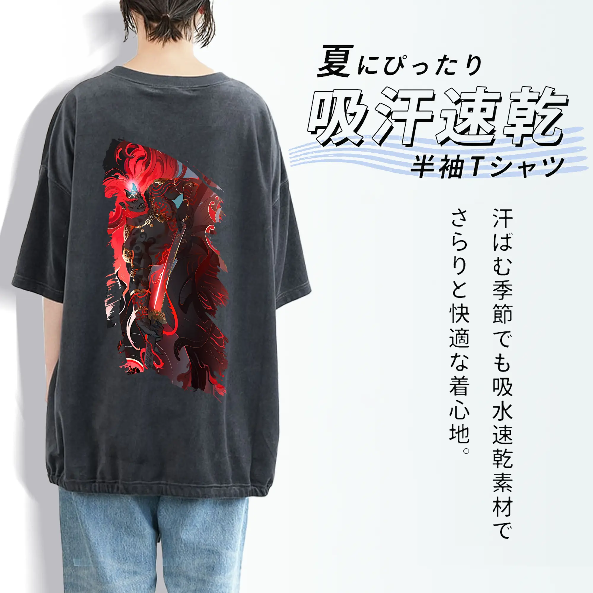 ゼルダの伝説 グッズ,ガノンドロフ