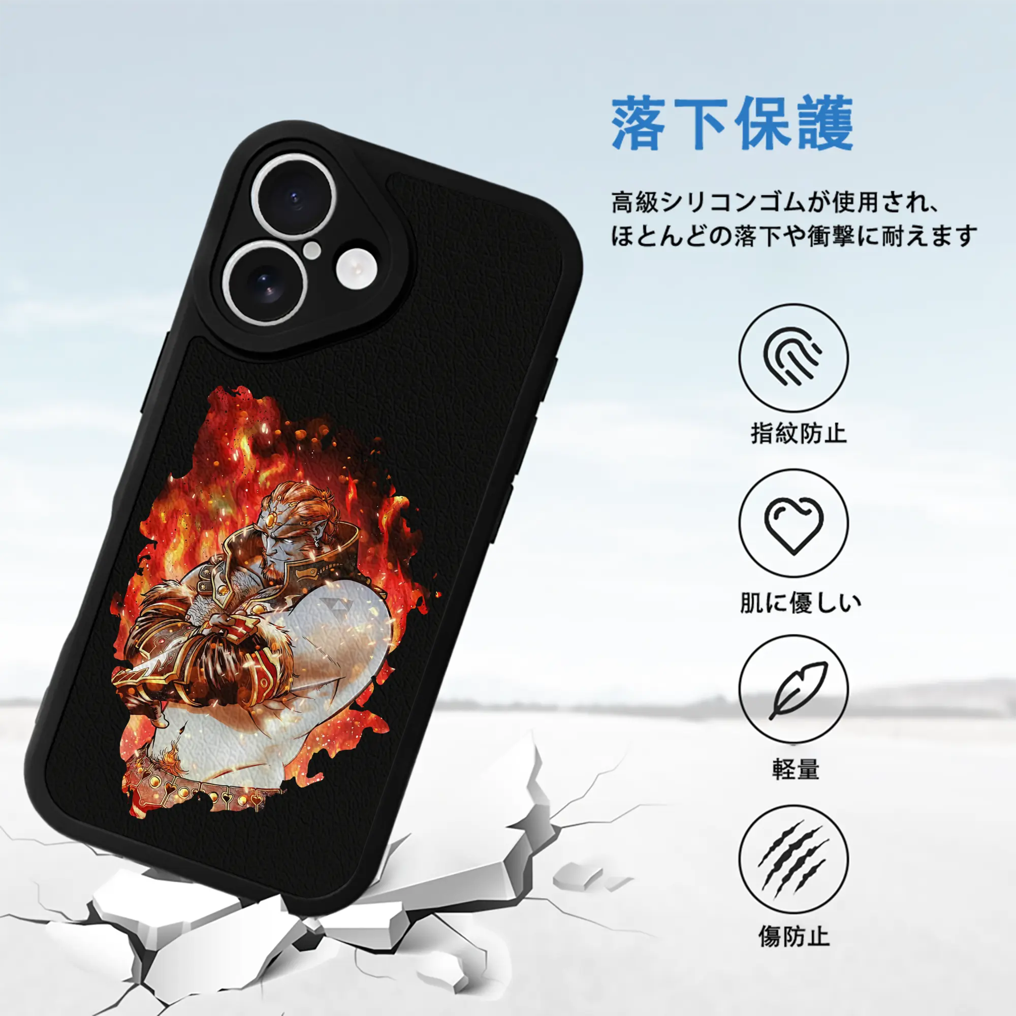 ゼルダの伝説 グッズ,ガノンドロフ