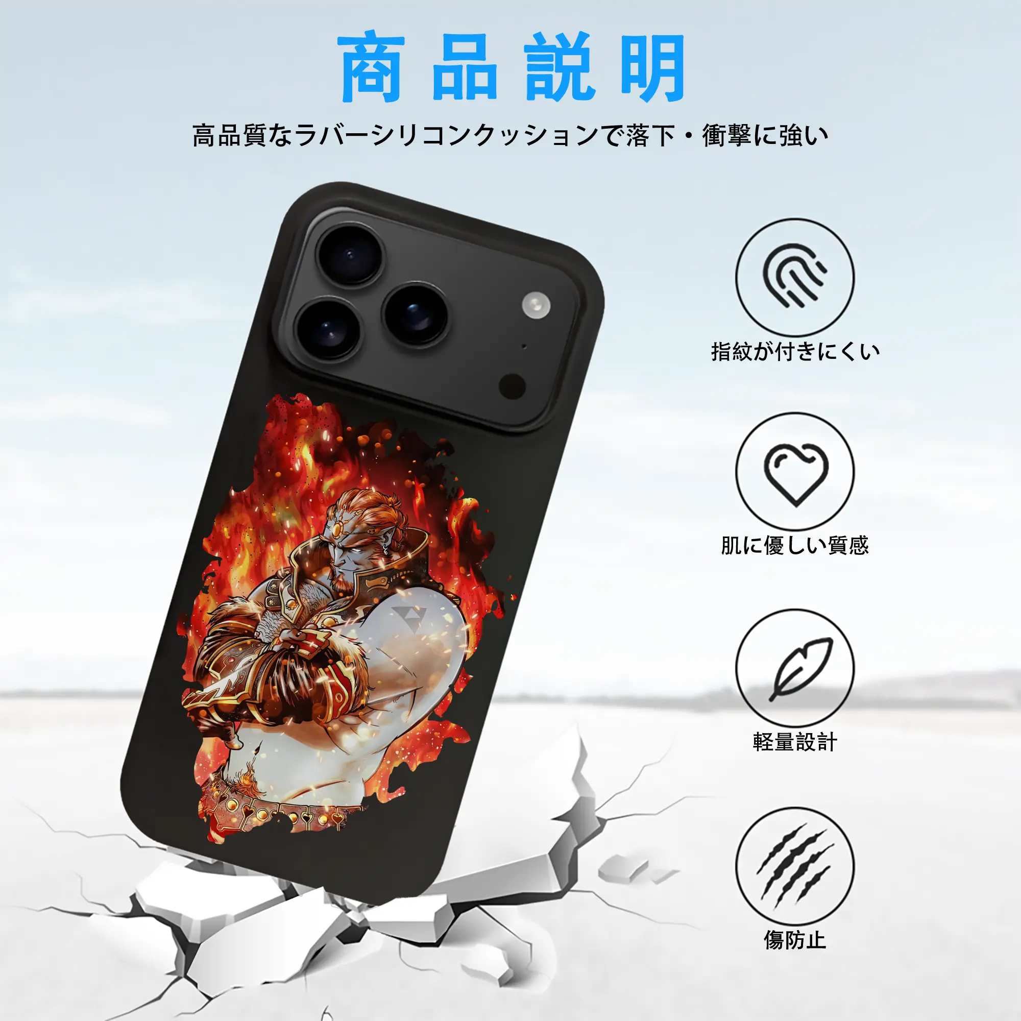 ゼルダの伝説 グッズ,ガノンドロフ