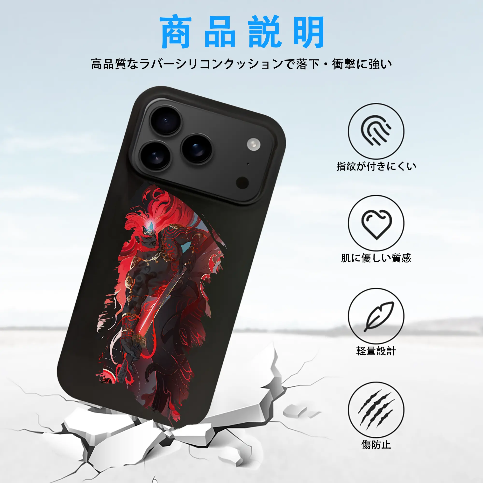 ゼルダの伝説 グッズ,ガノンドロフ