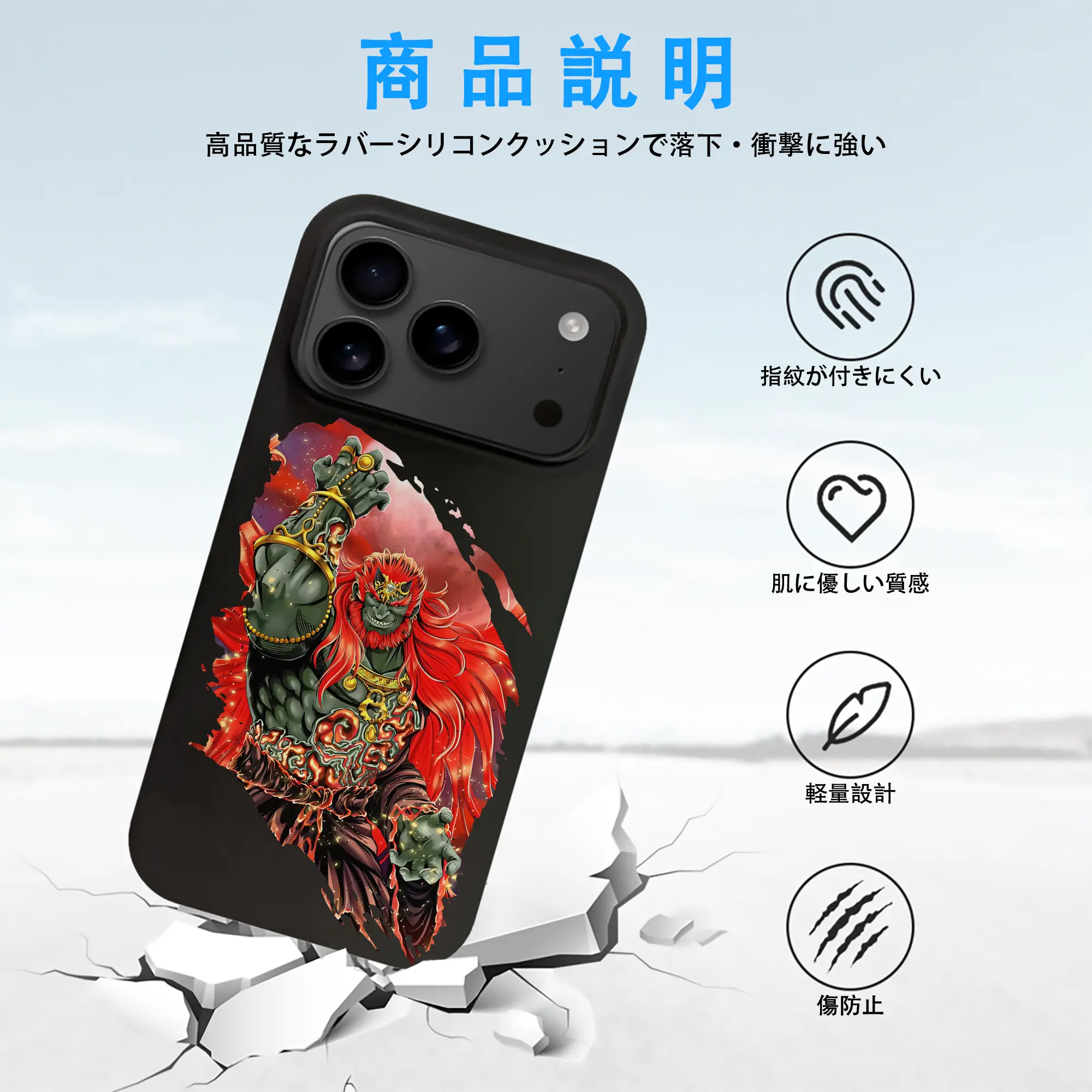 ゼルダの伝説 グッズ,ガノンドロフ