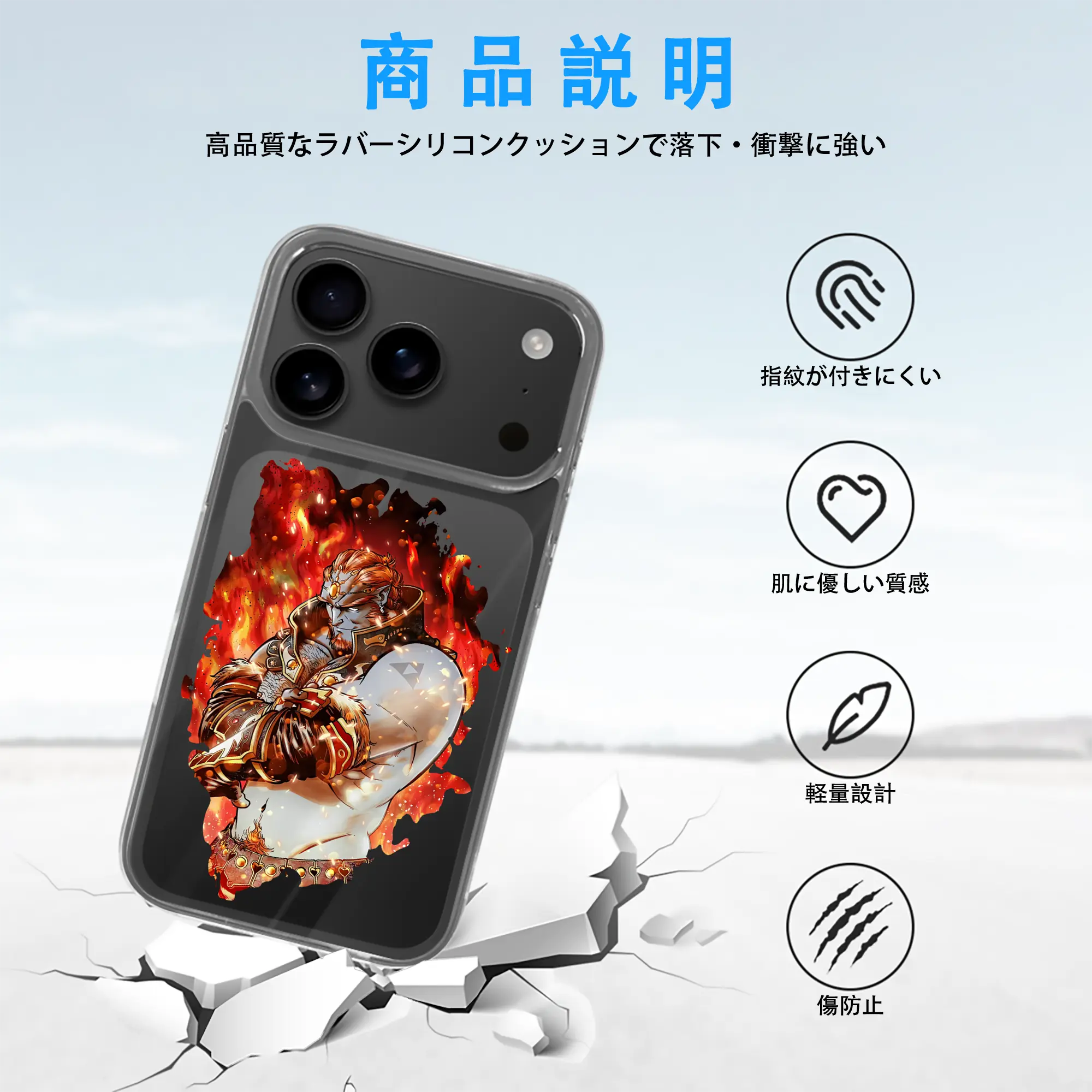 ゼルダの伝説 グッズ,ガノンドロフ