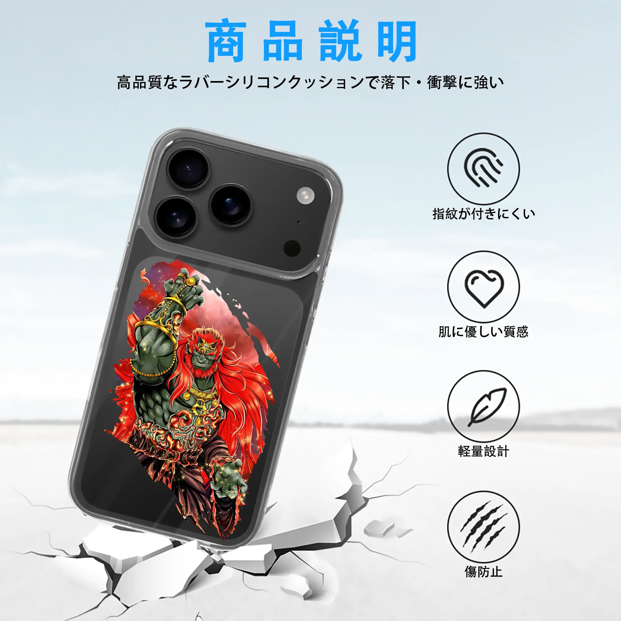 ゼルダの伝説 グッズ,ガノンドロフ