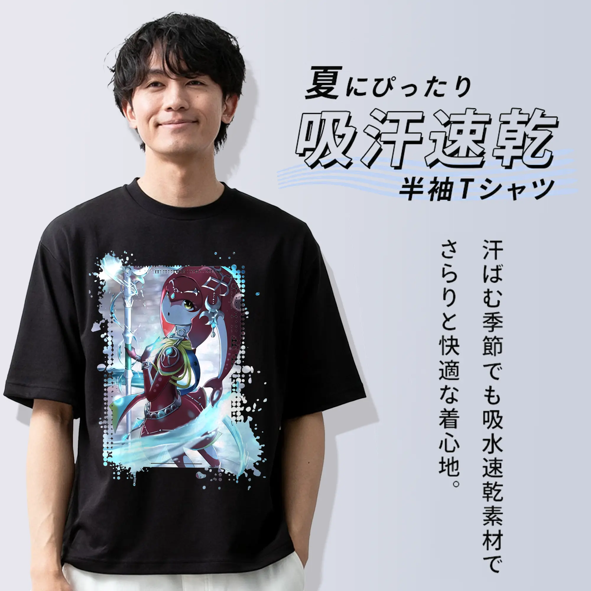 ゼルダの伝説 グッズ,Mipha