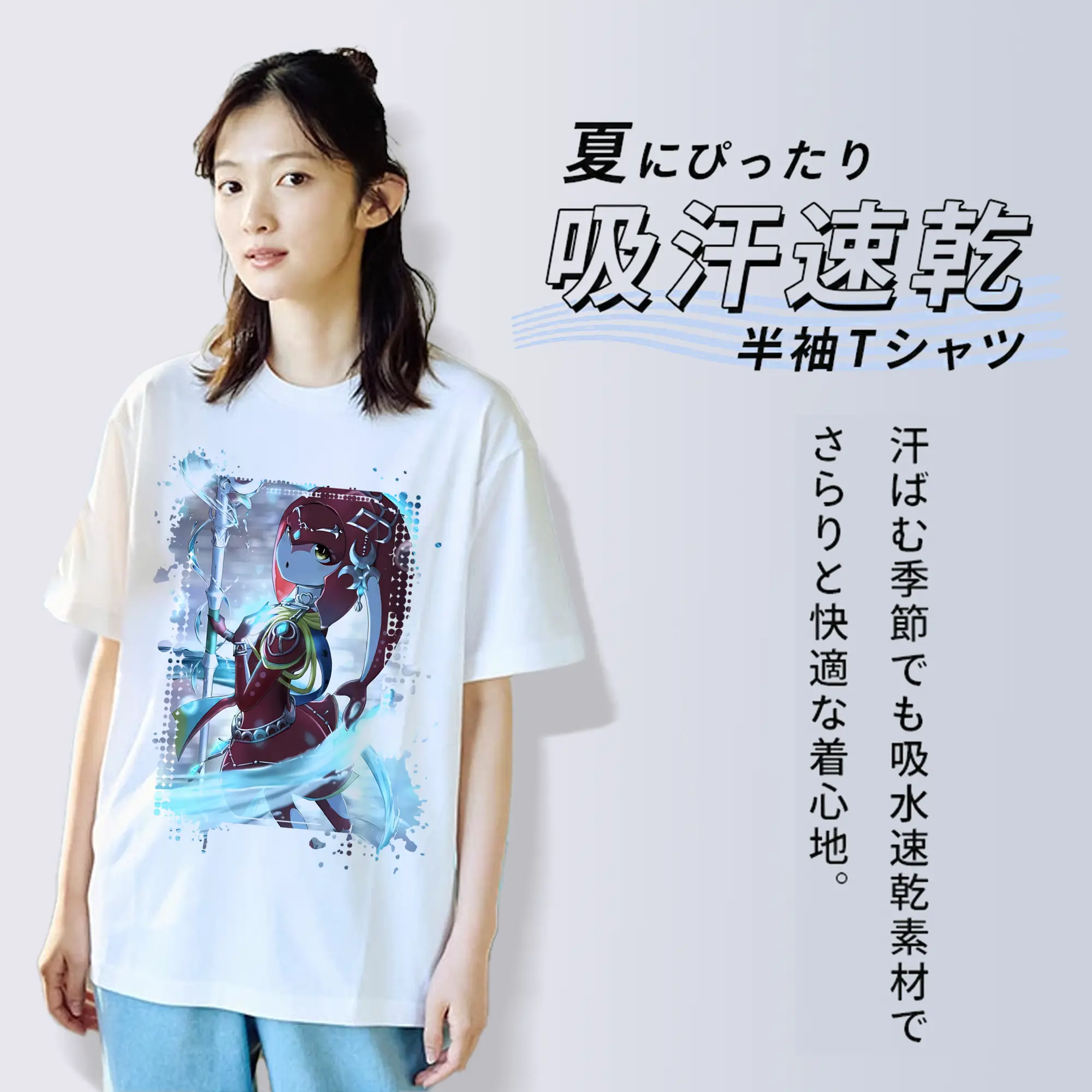 ゼルダの伝説 グッズ,Mipha