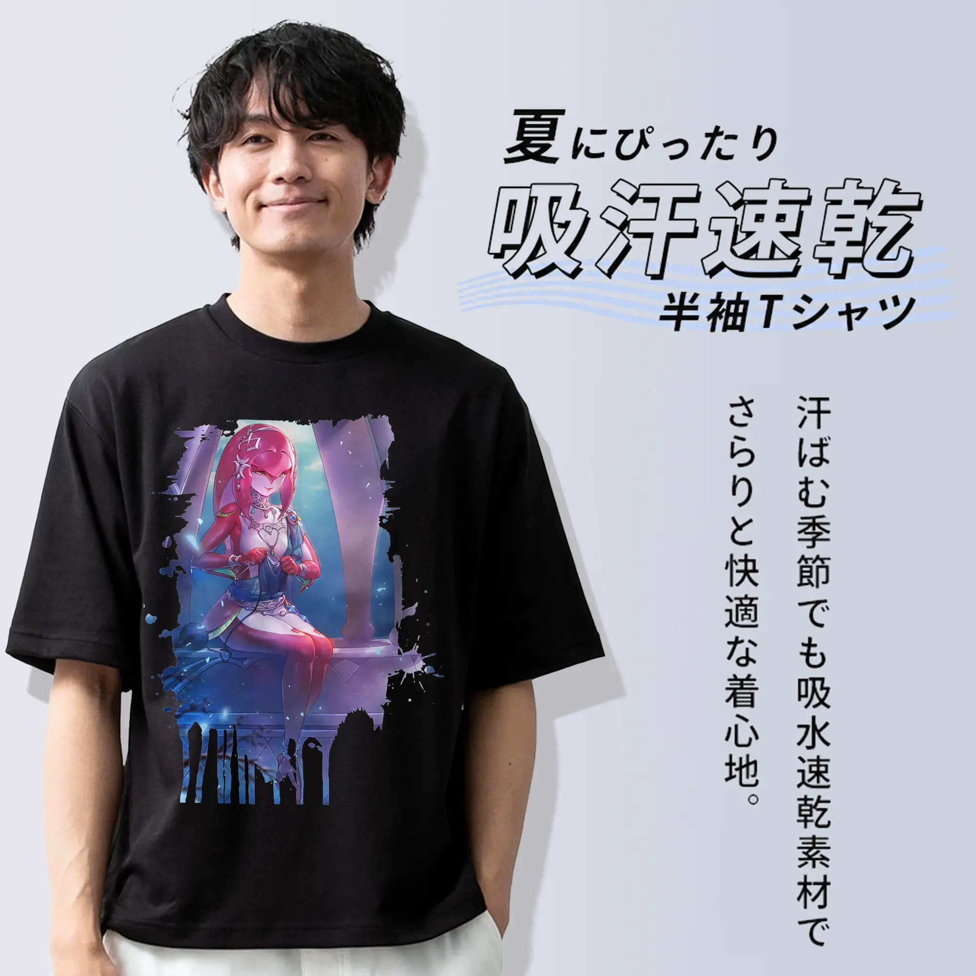 ゼルダの伝説 グッズ,Mipha