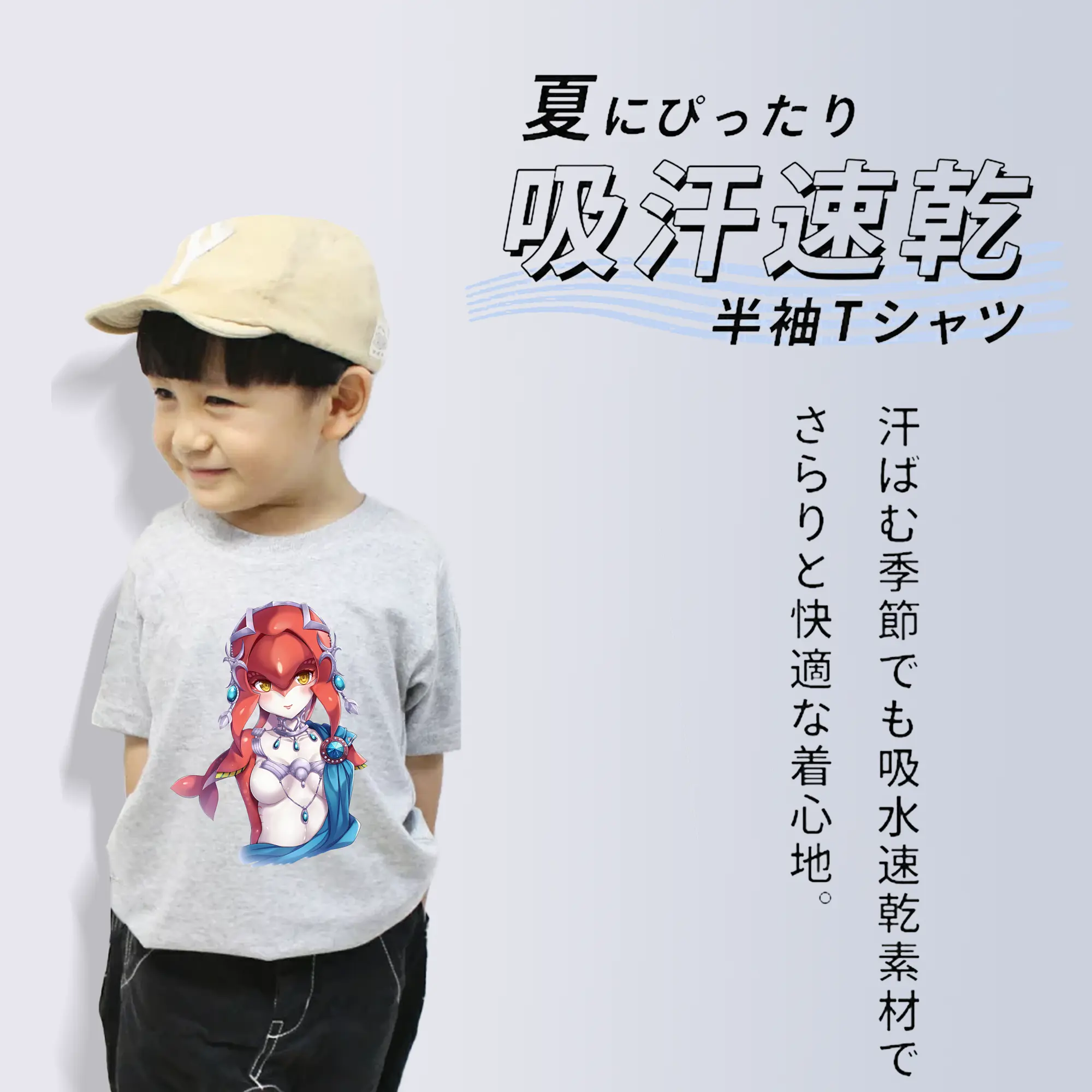 ゼルダの伝説 グッズ,Mipha