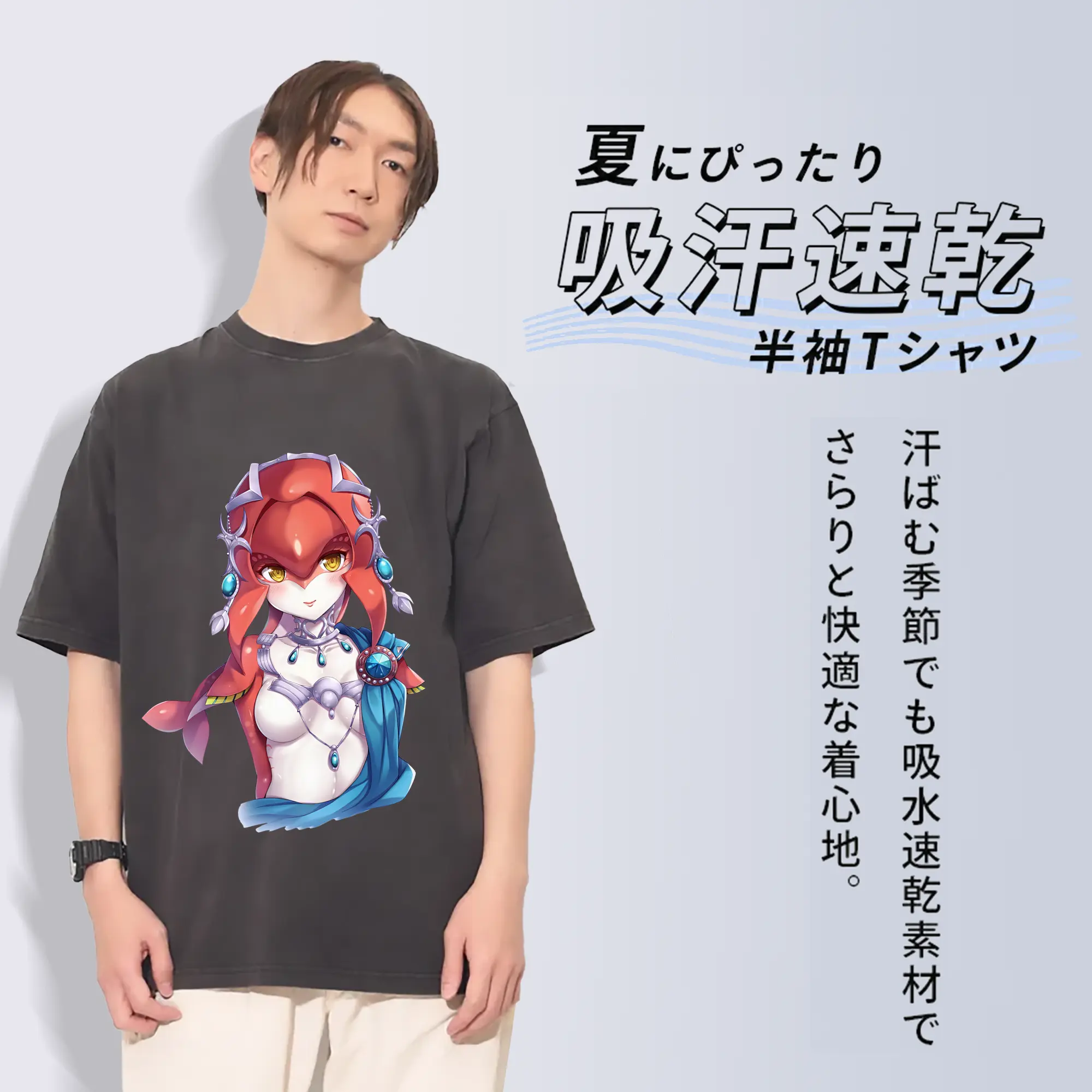 ゼルダの伝説 グッズ,Mipha