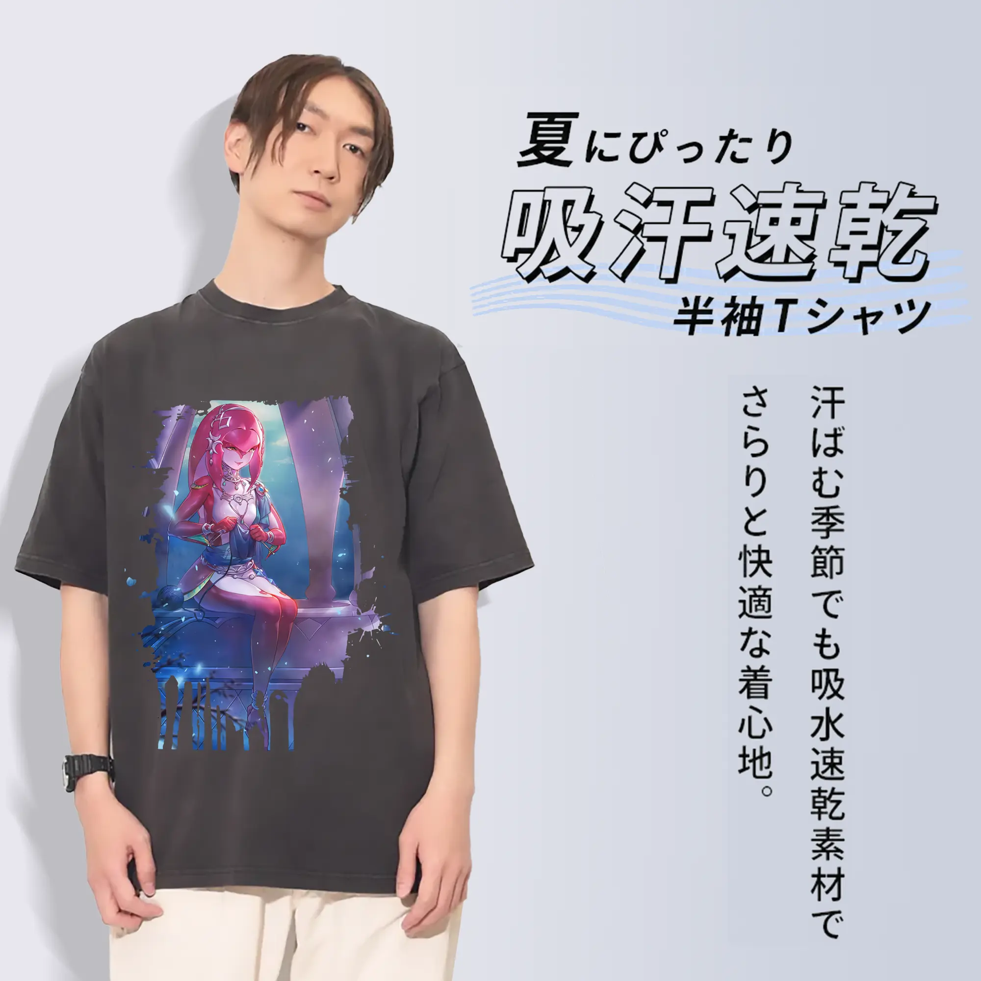 ゼルダの伝説 グッズ,Mipha