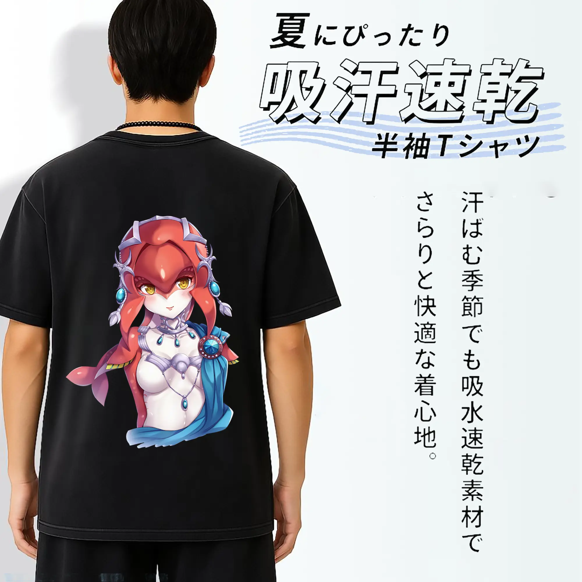 ゼルダの伝説 グッズ,Mipha