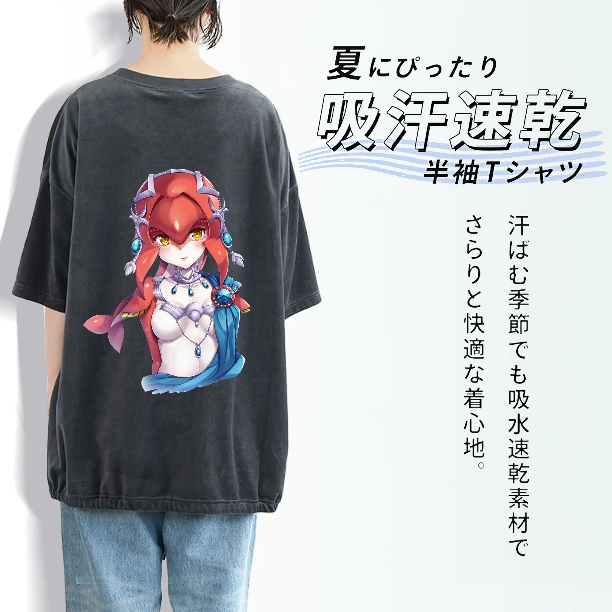 ゼルダの伝説 グッズ,Mipha