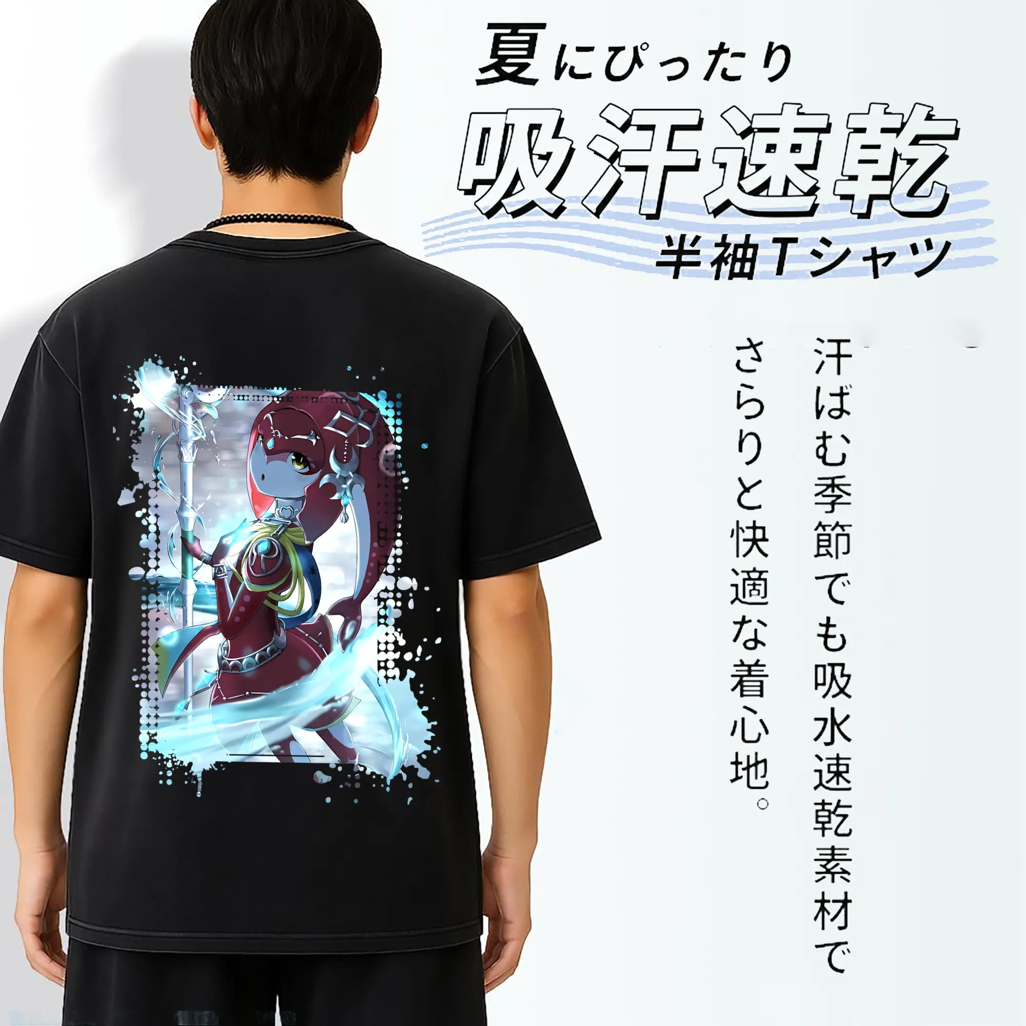 ゼルダの伝説 グッズ,Mipha