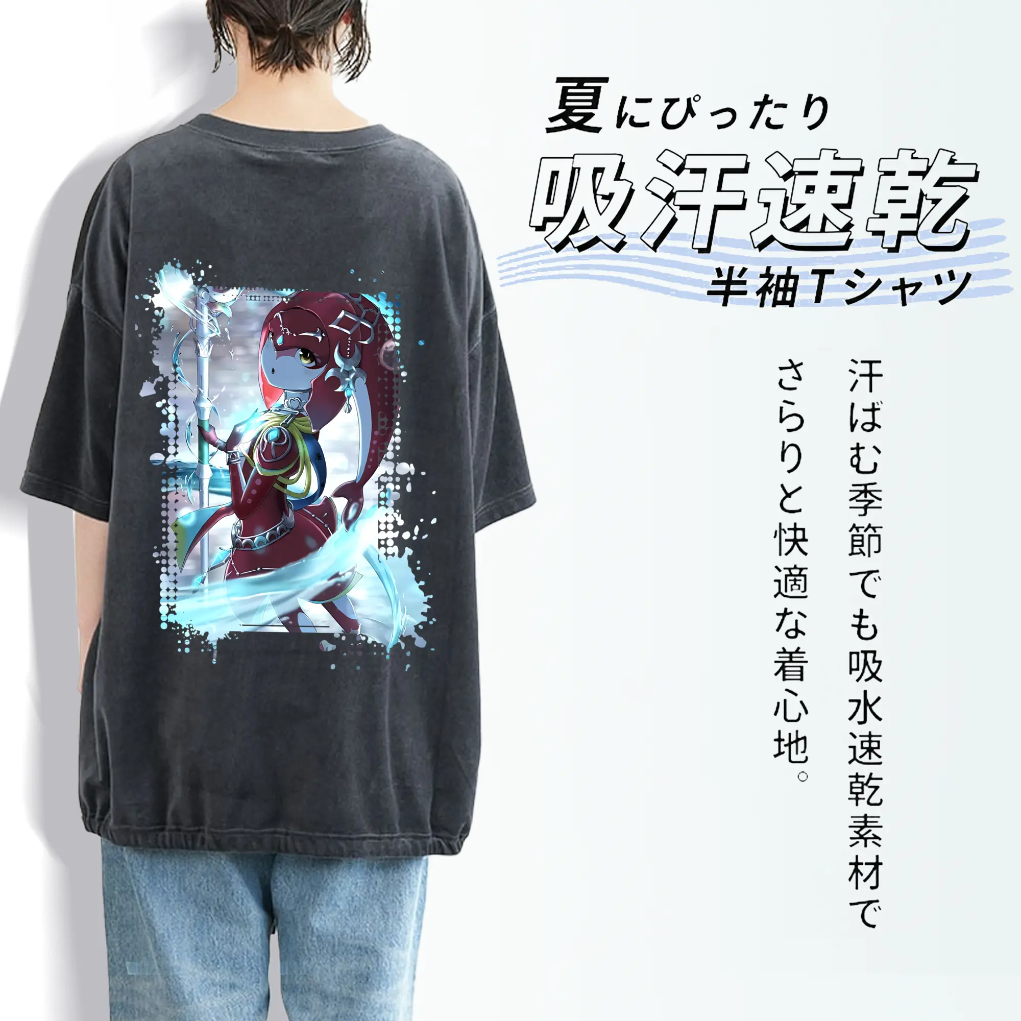ゼルダの伝説 グッズ,Mipha