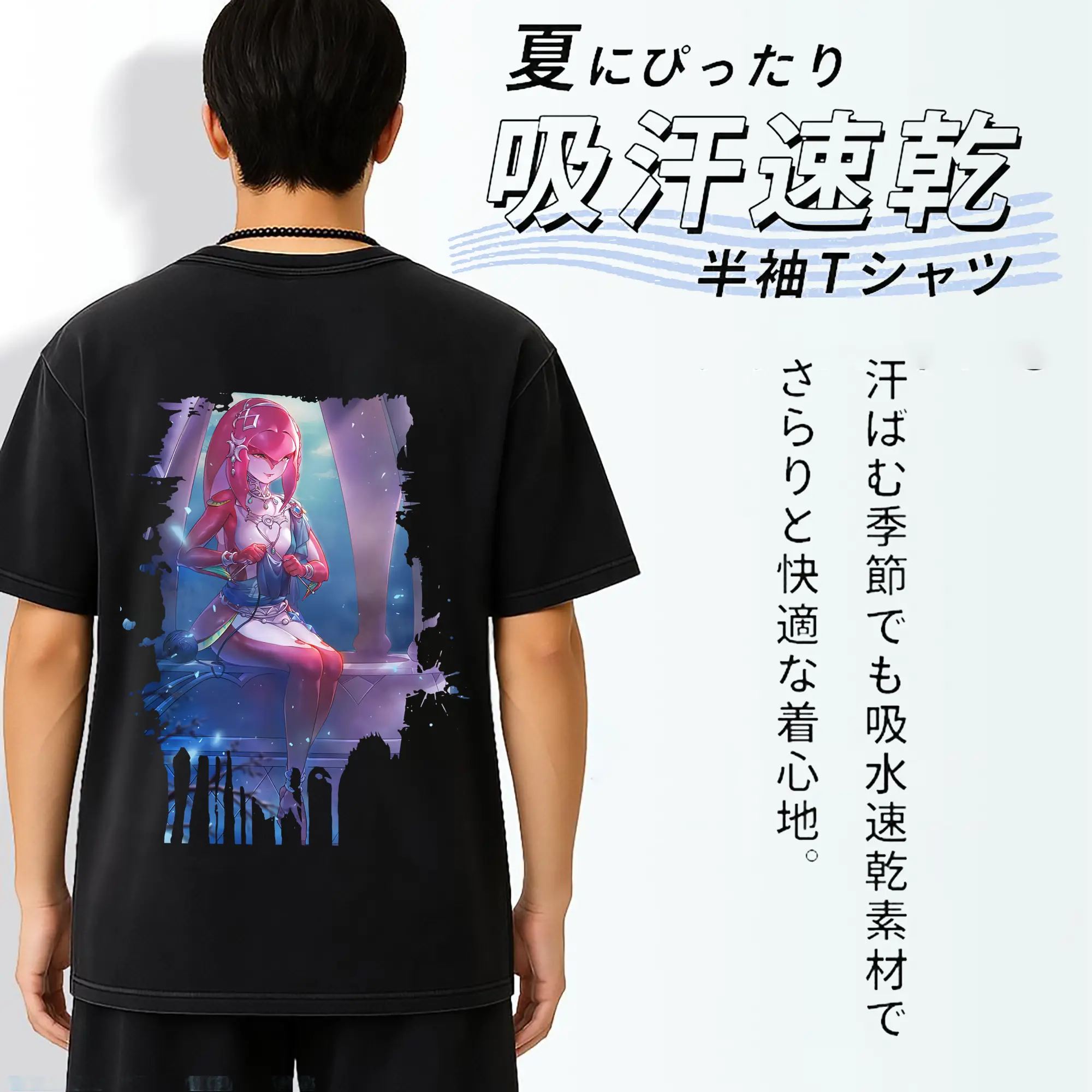 ゼルダの伝説 グッズ,Mipha