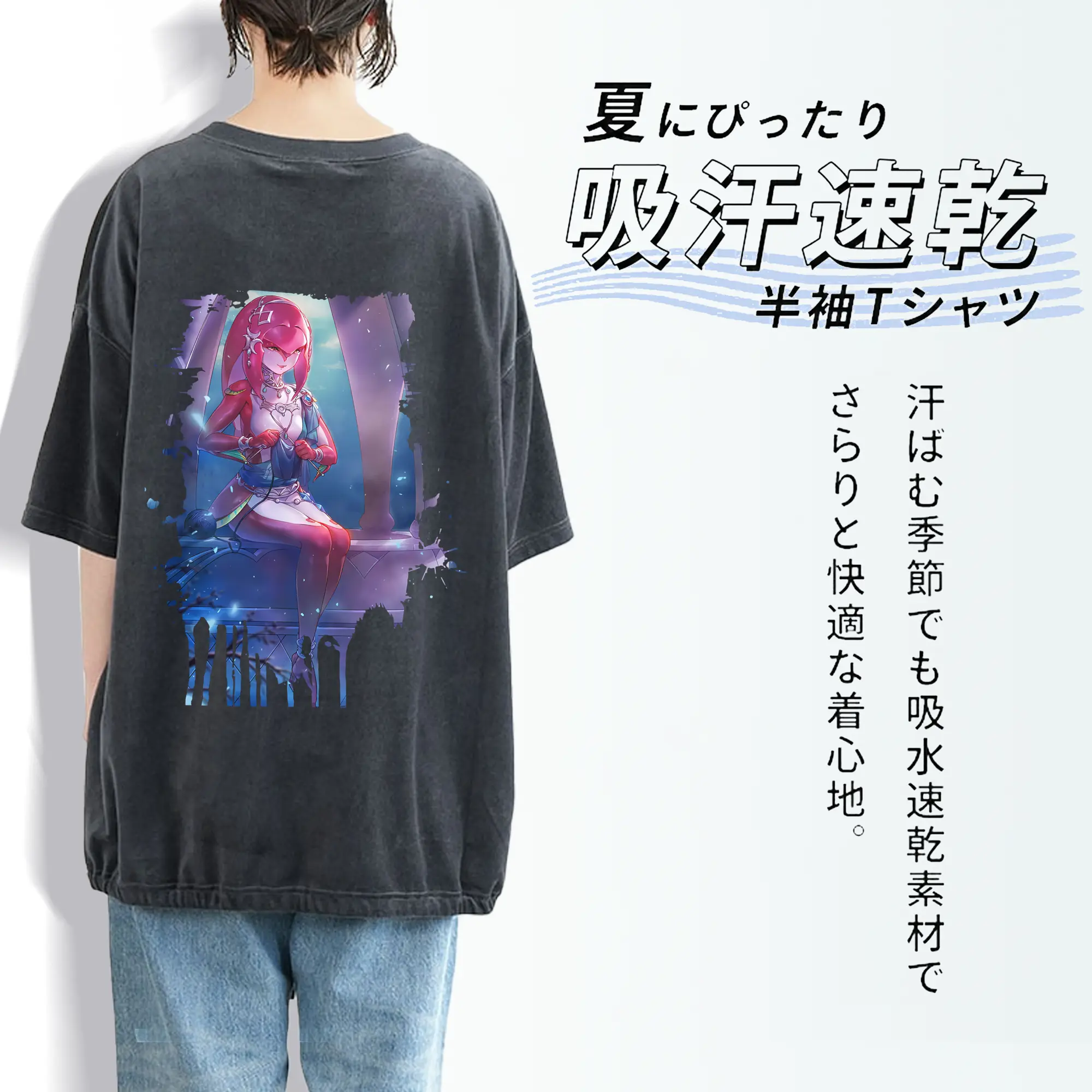ゼルダの伝説 グッズ,Mipha