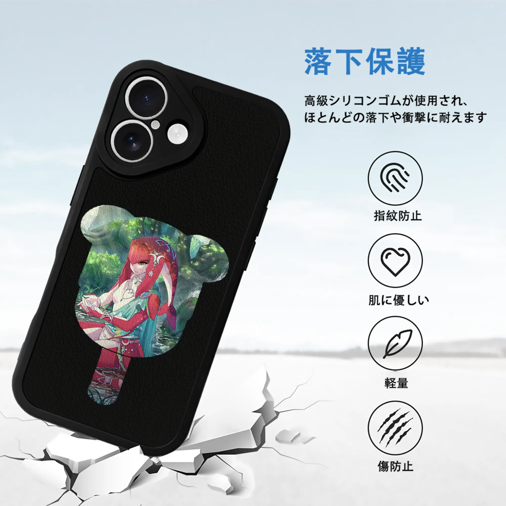 ゼルダの伝説 グッズ,Mipha