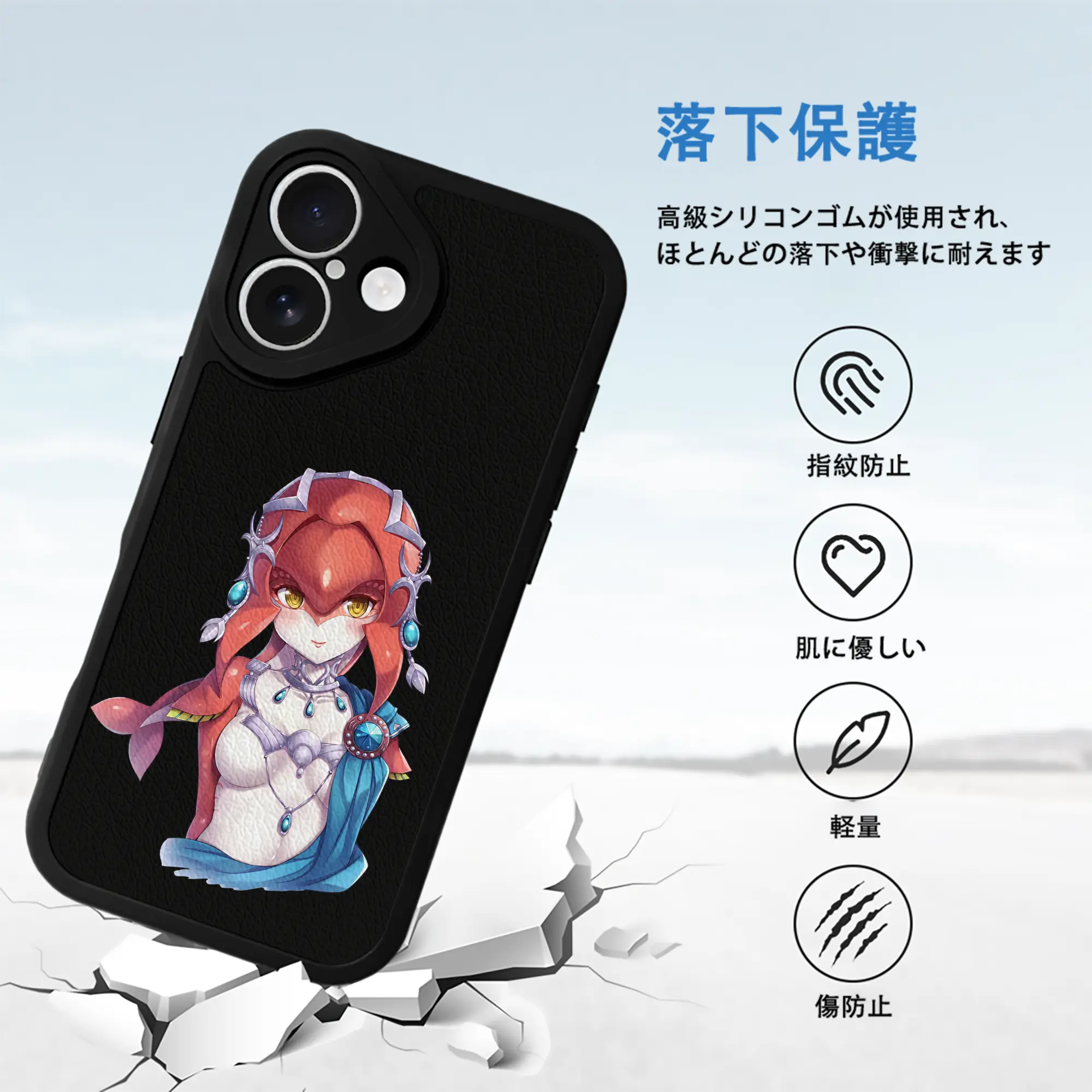 ゼルダの伝説 グッズ,Mipha