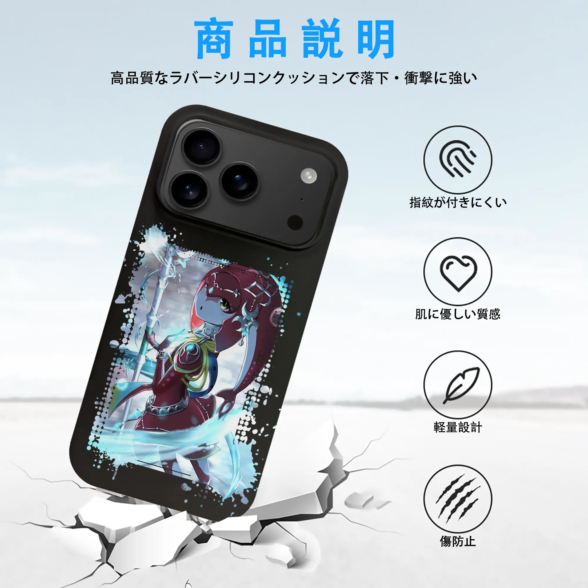 ゼルダの伝説 グッズ,Mipha