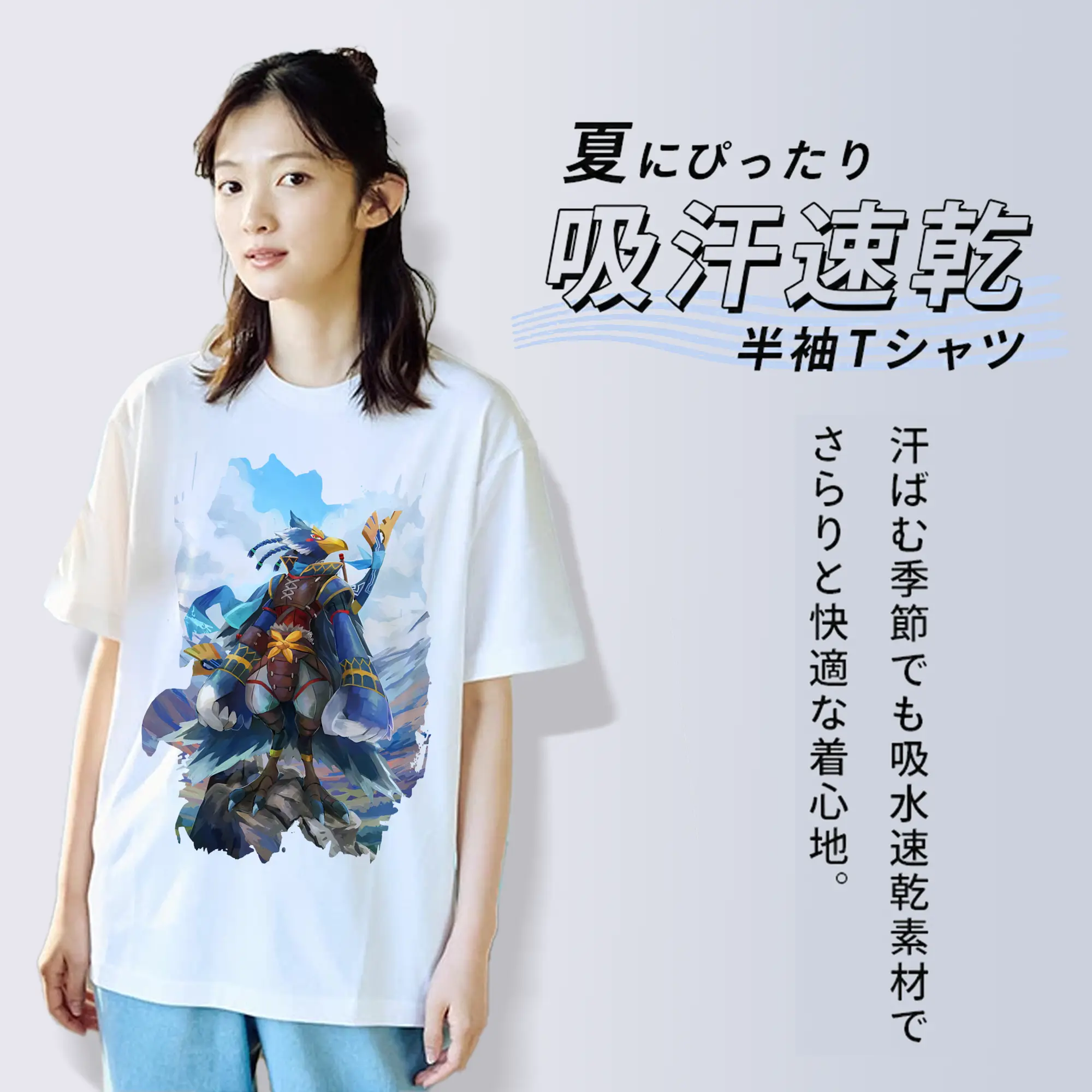 ゼルダの伝説 グッズ,Revali