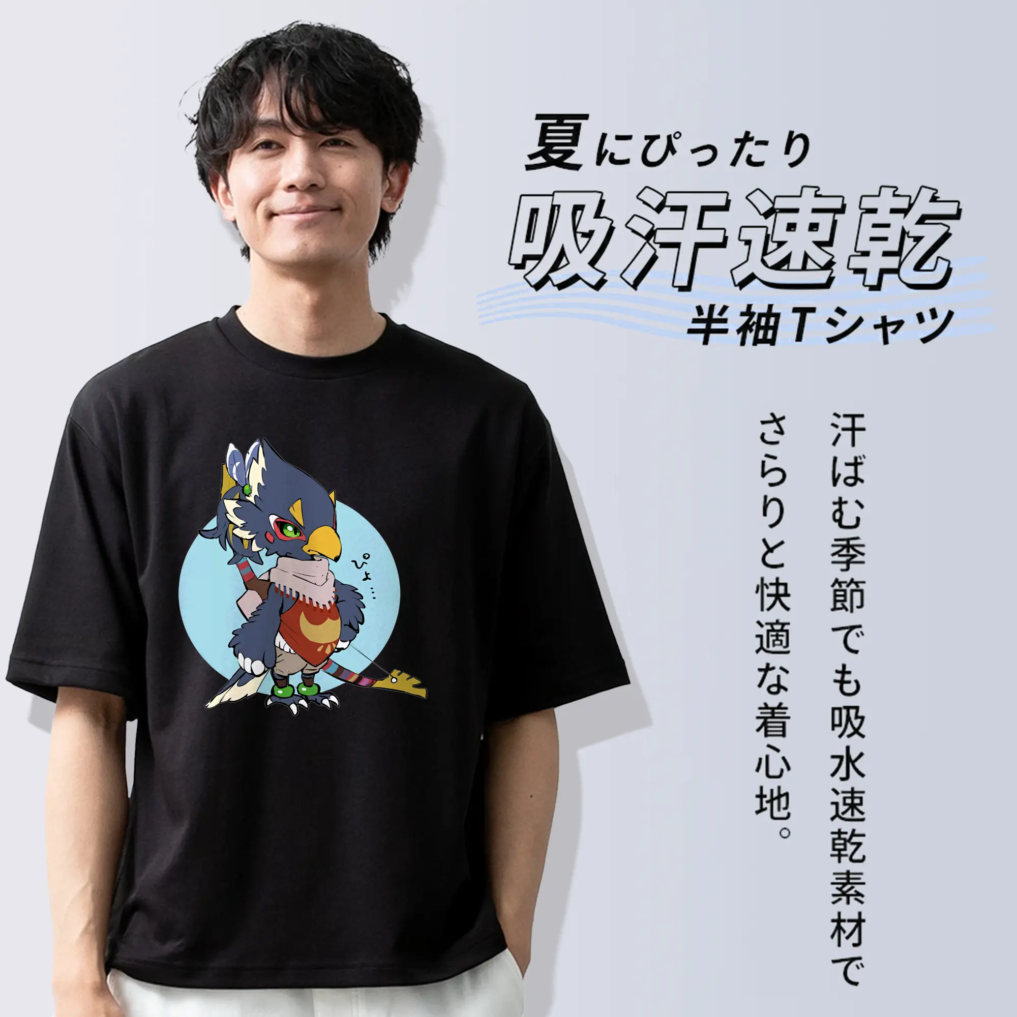 ゼルダの伝説 グッズ,Revali