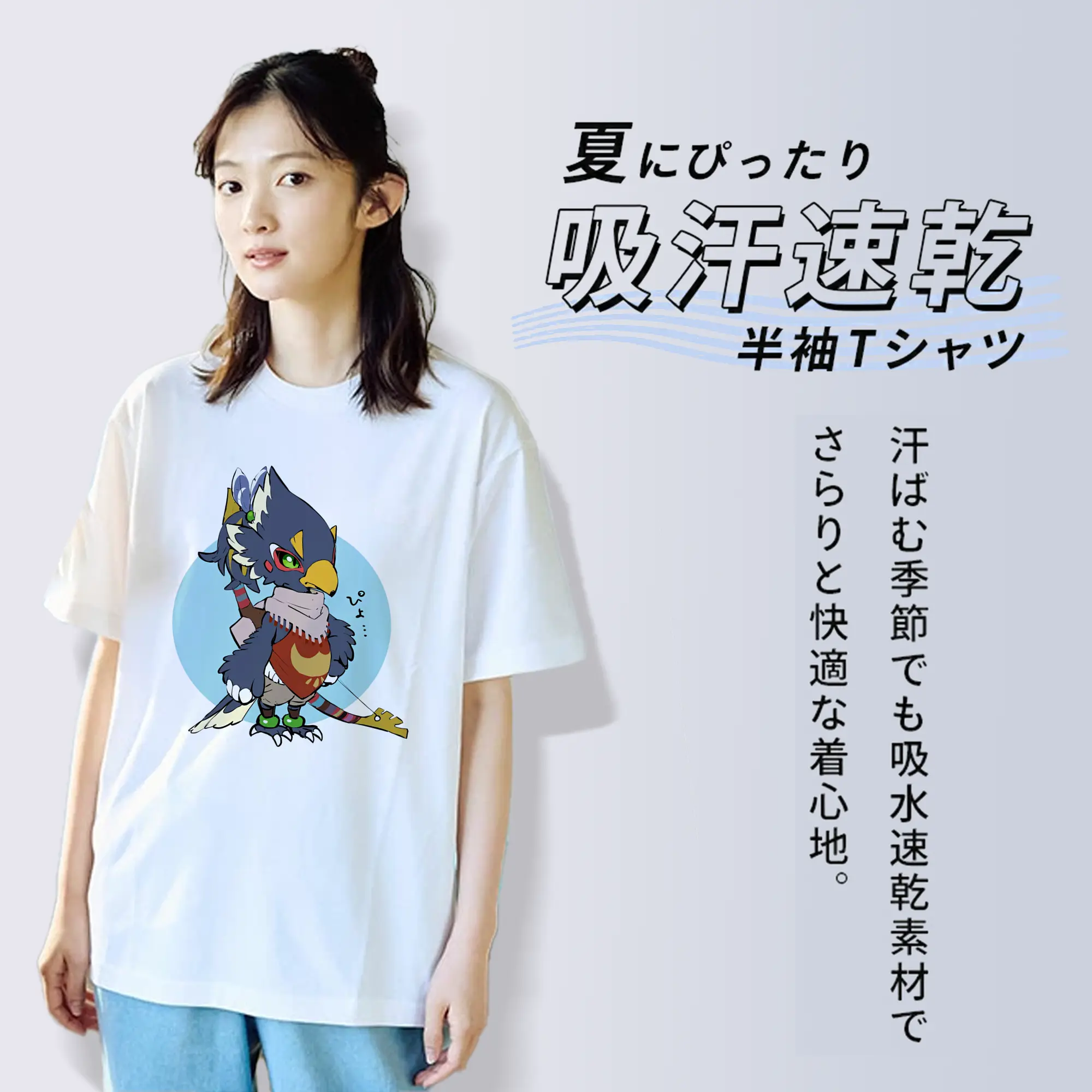 ゼルダの伝説 グッズ,Revali